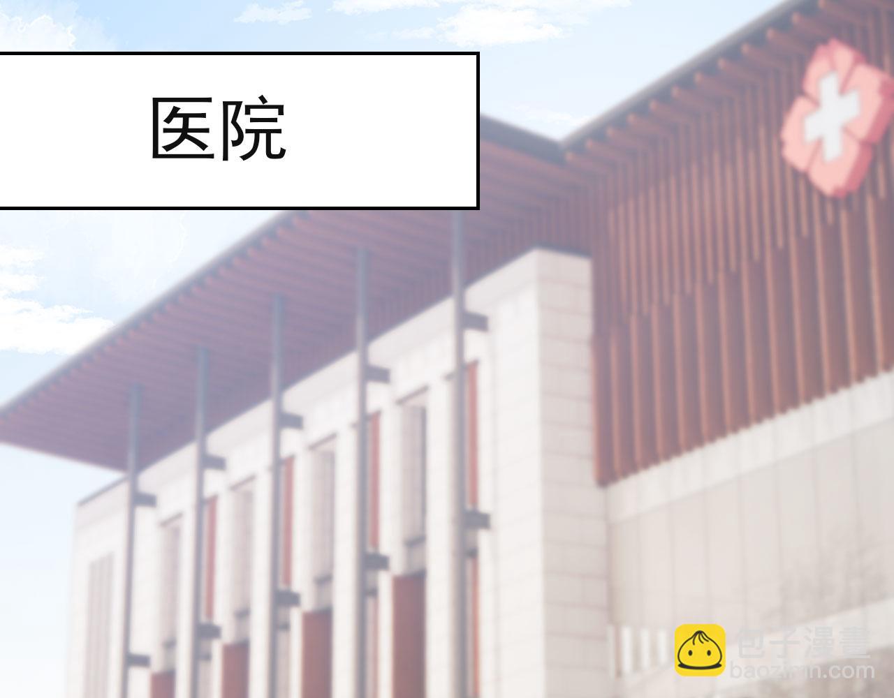 第43话 终章(1/2)-第45话