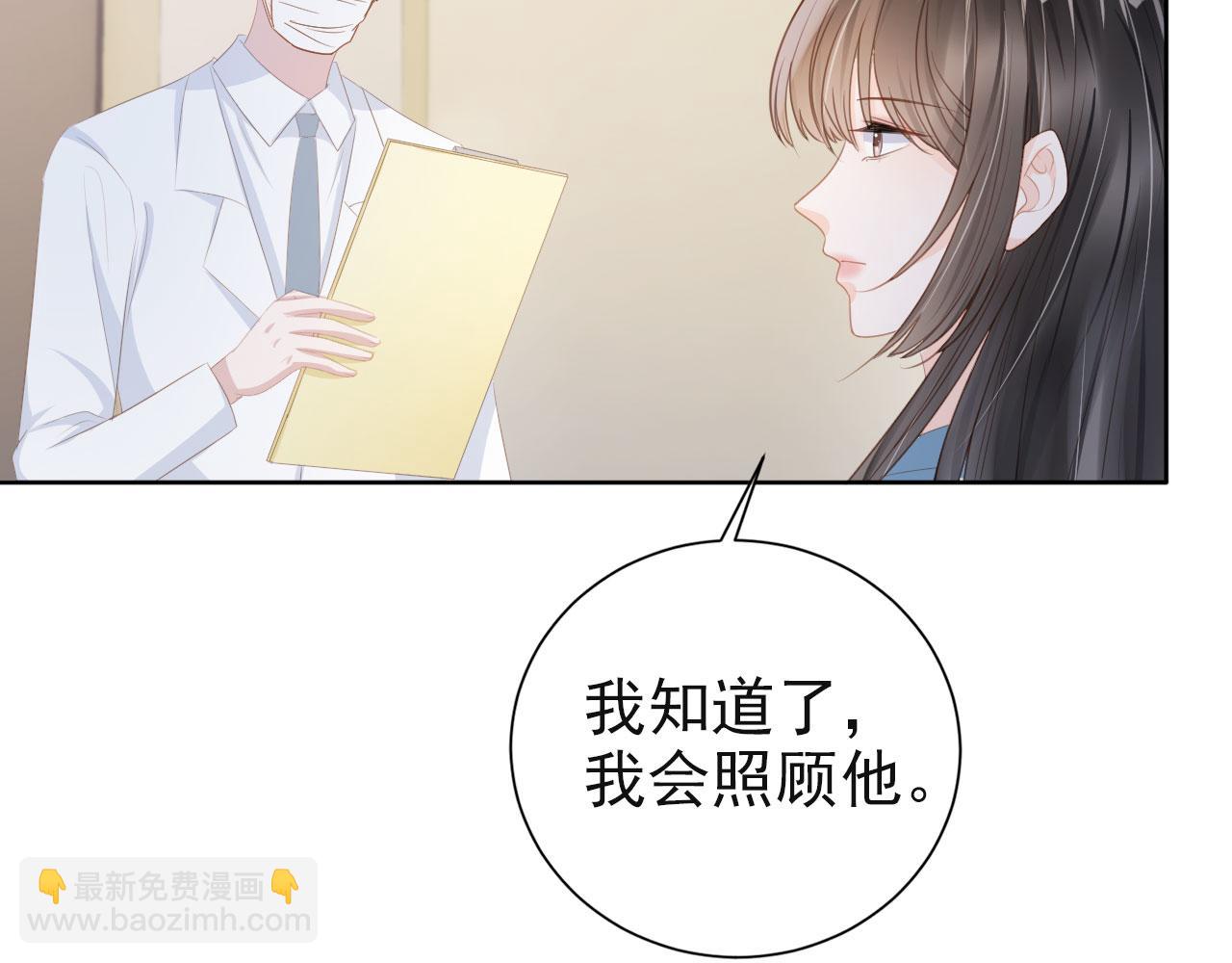 第43话 终章(1/2)-第45话