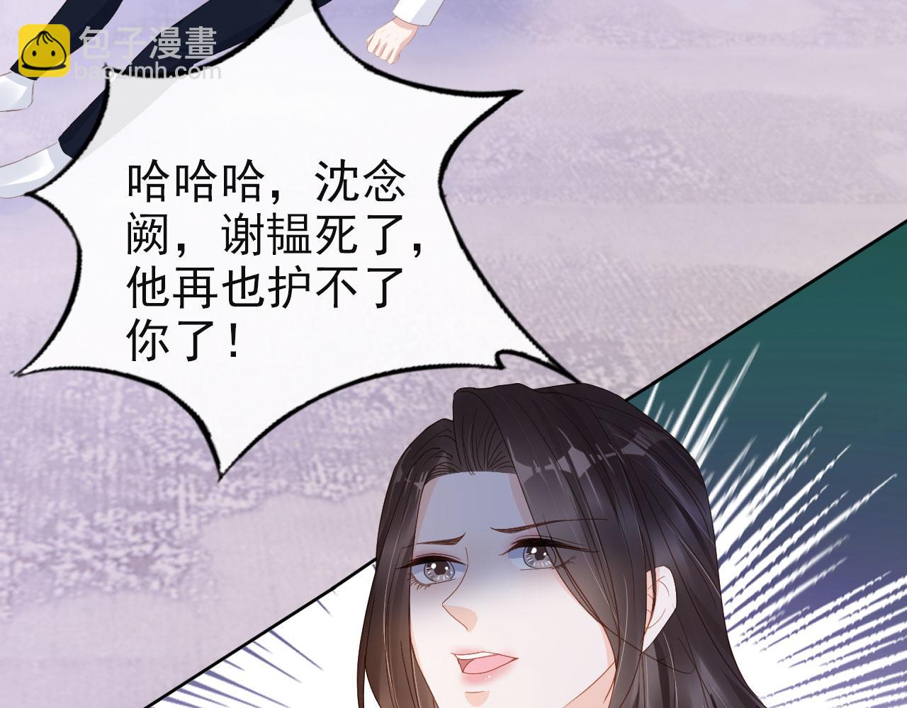 第43话 终章(1/2)-第45话