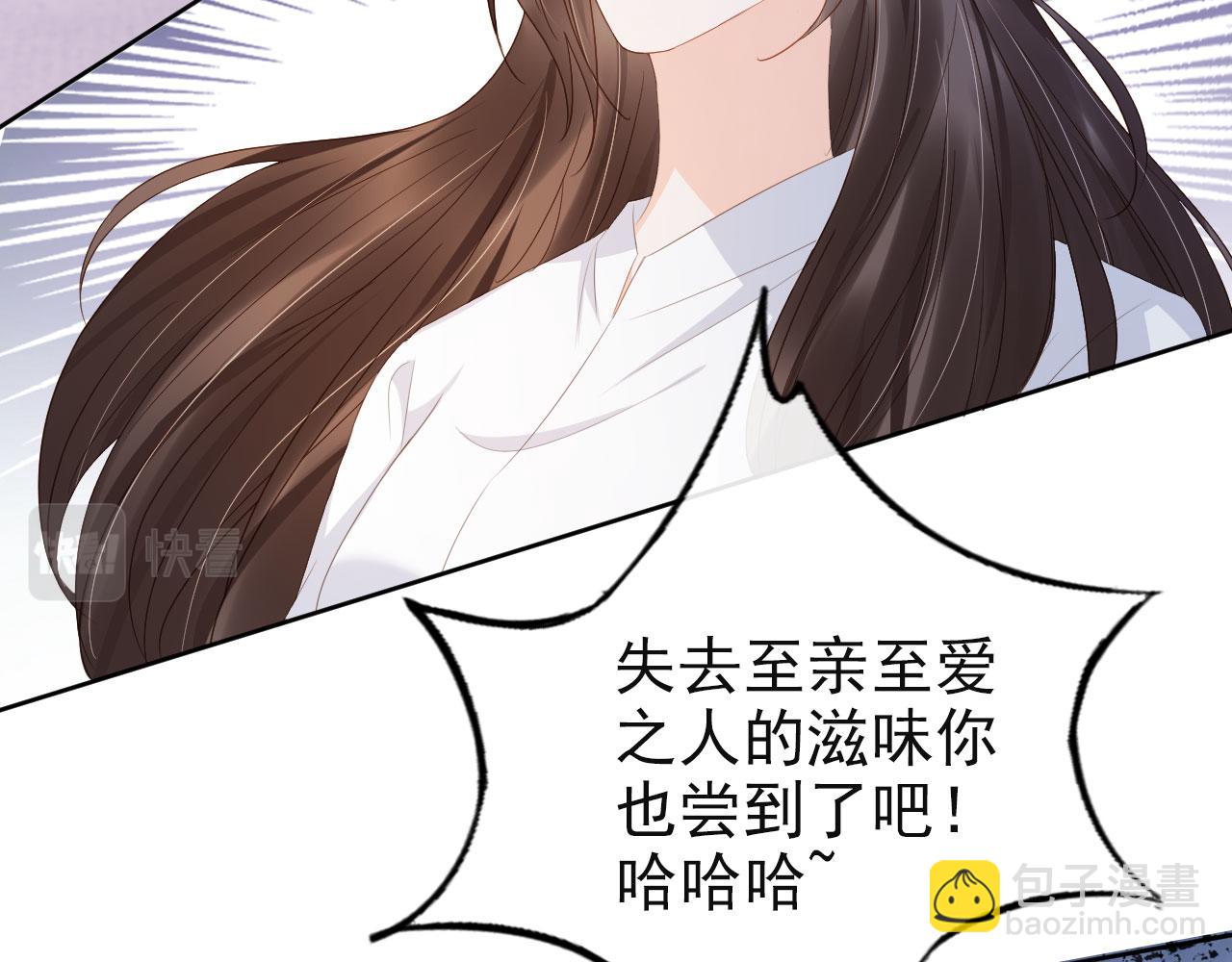 第43话 终章(1/2)-第45话