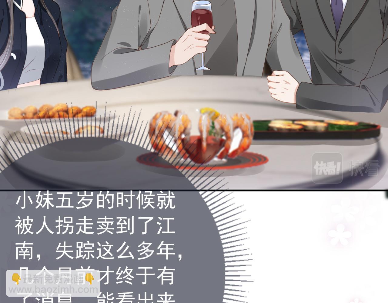 第3话 前世今生(1/3)-第5话