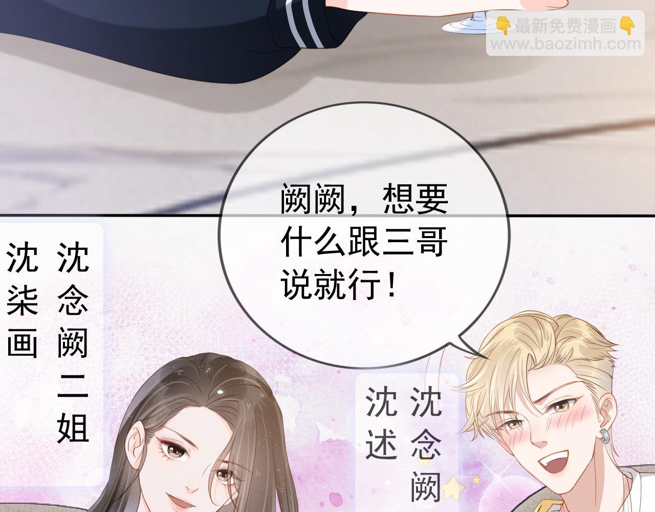 第3话 前世今生(1/3)-第5话