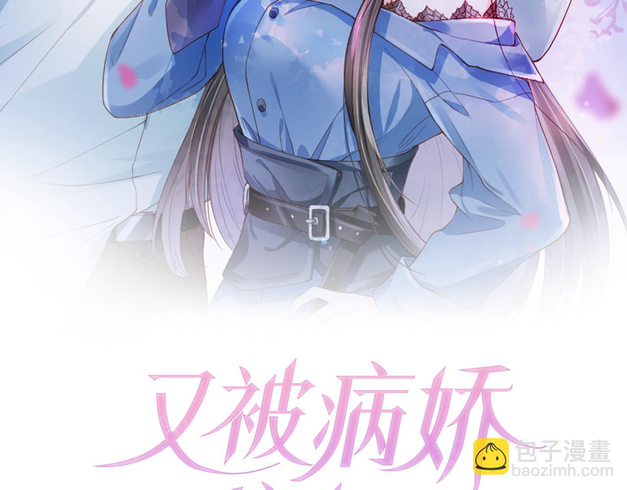 第3话 前世今生(1/3)-第5话