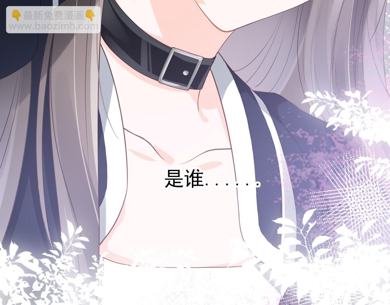 第3话 前世今生(1/3)-第5话