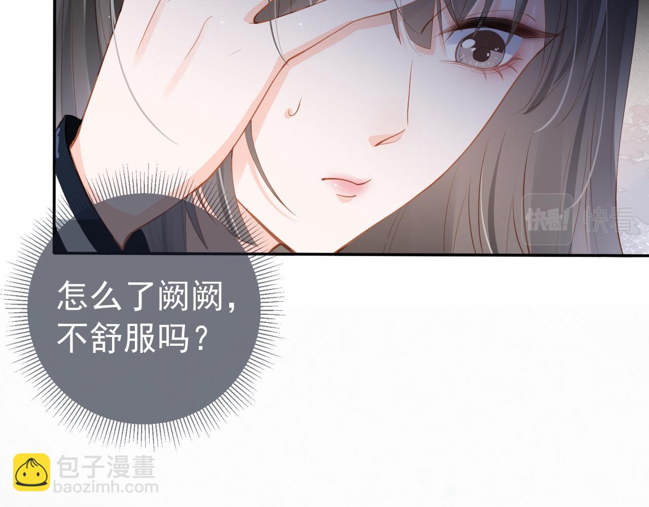 第3话 前世今生(1/3)-第5话