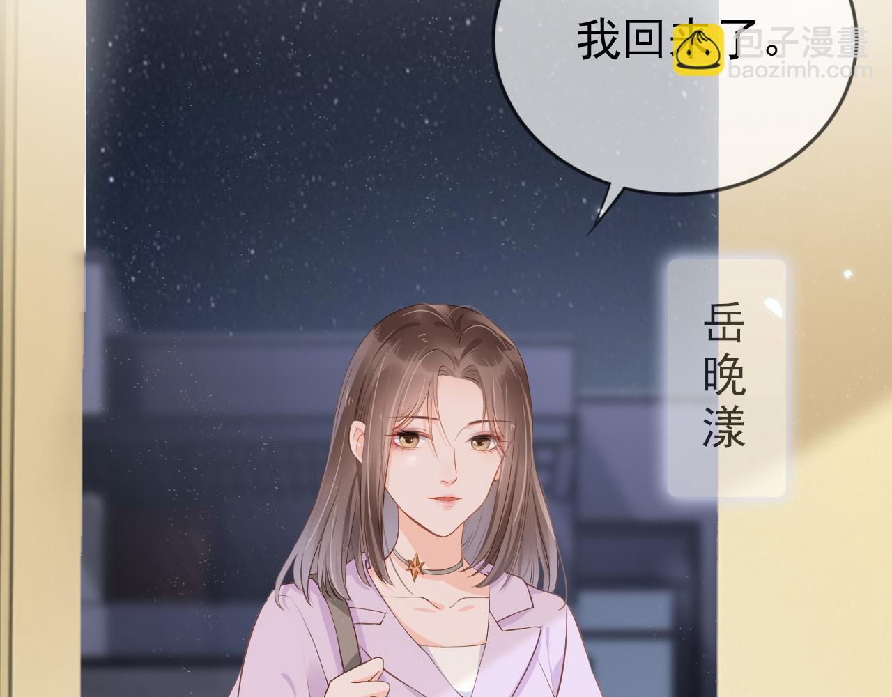 第3话 前世今生(1/3)-第5话