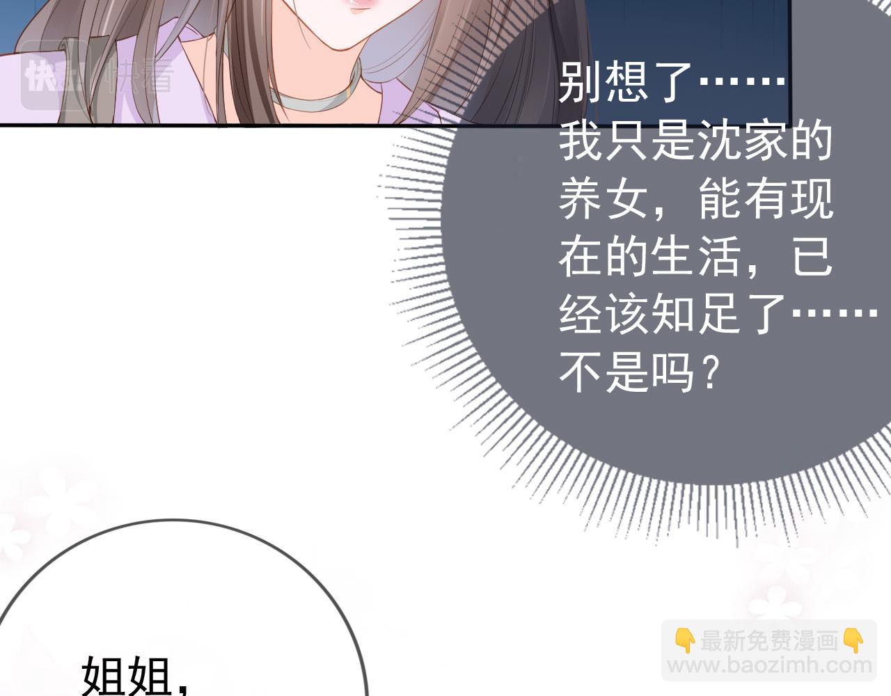 第3话 前世今生(1/3)-第5话