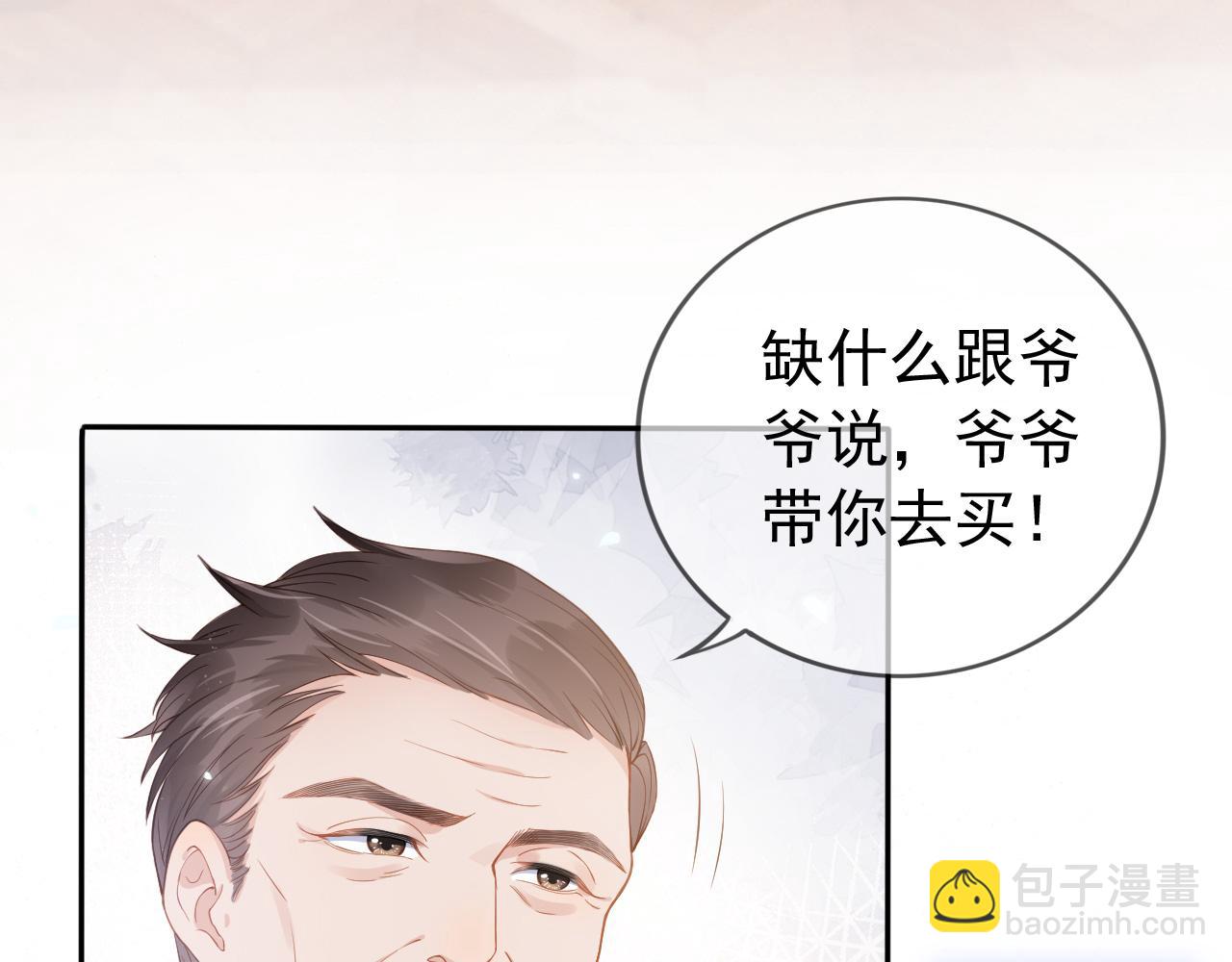 第3话 前世今生(1/3)-第5话