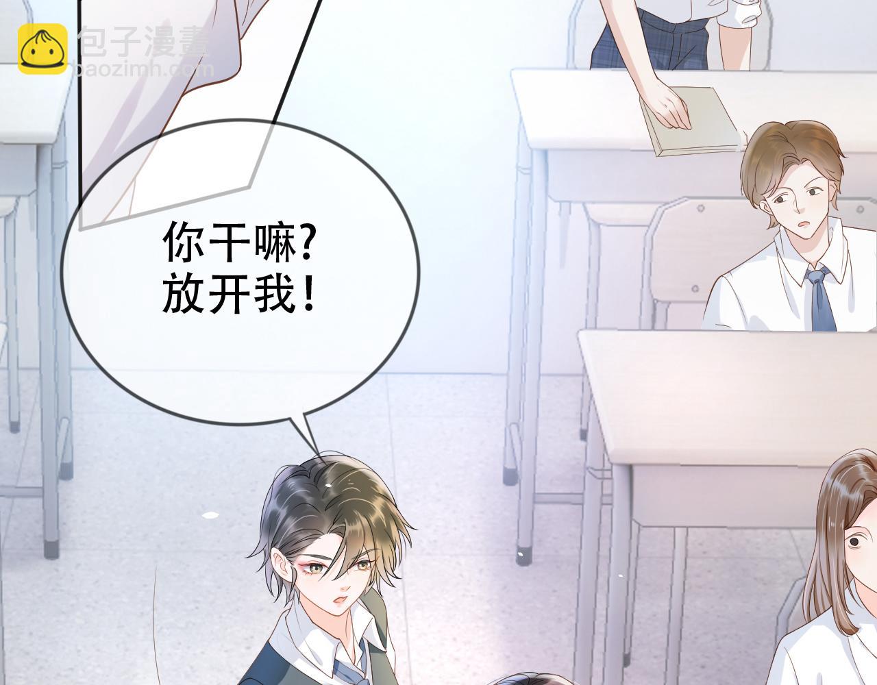 第5话 以眼还眼(1/3)-第7话