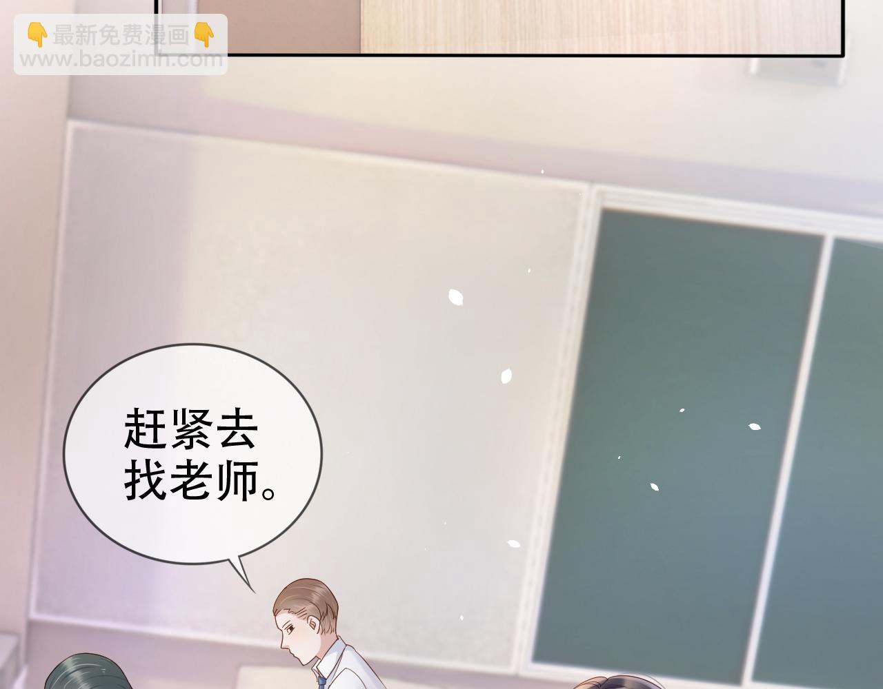 第5话 以眼还眼(1/3)-第7话