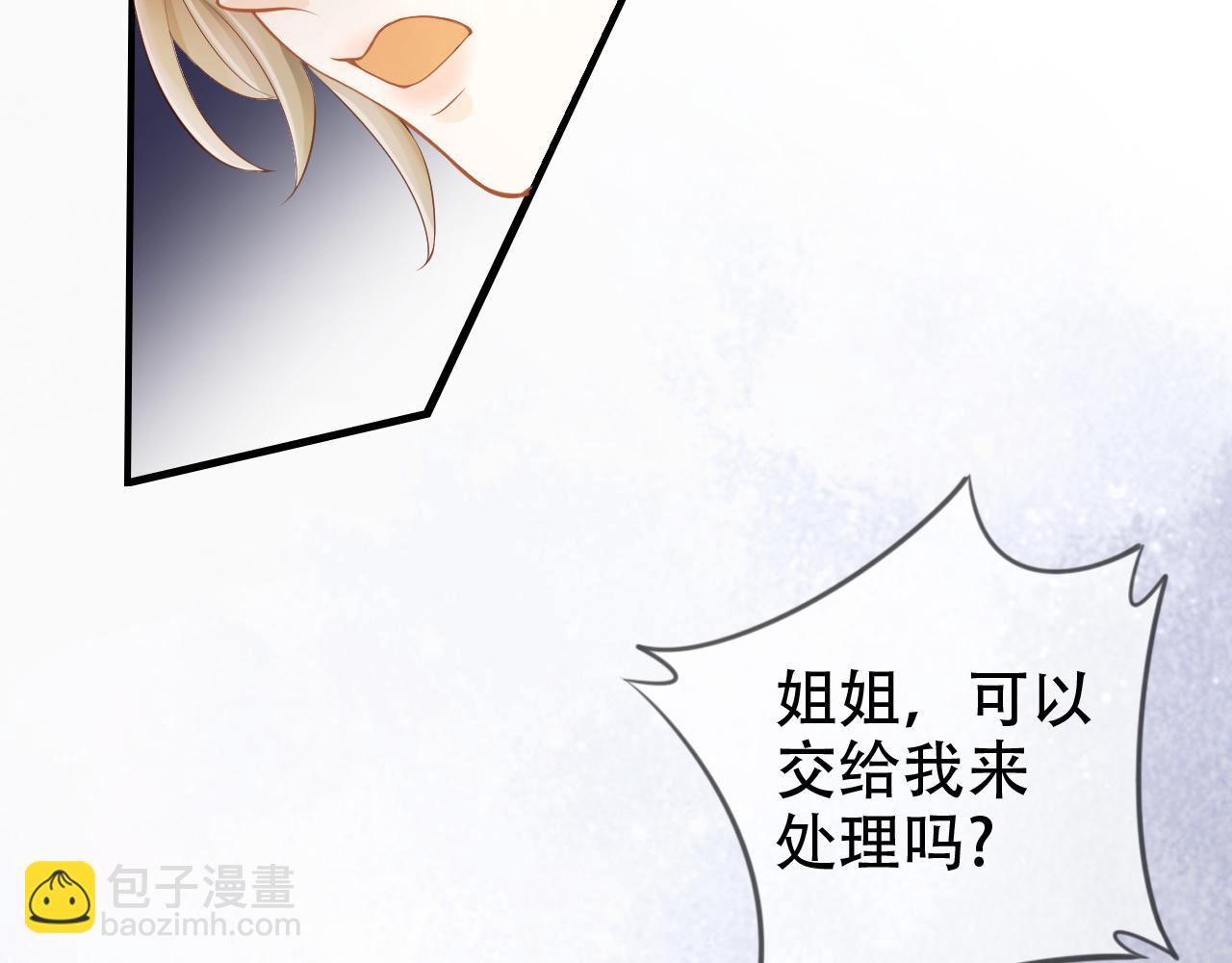 第5话 以眼还眼(1/3)-第7话