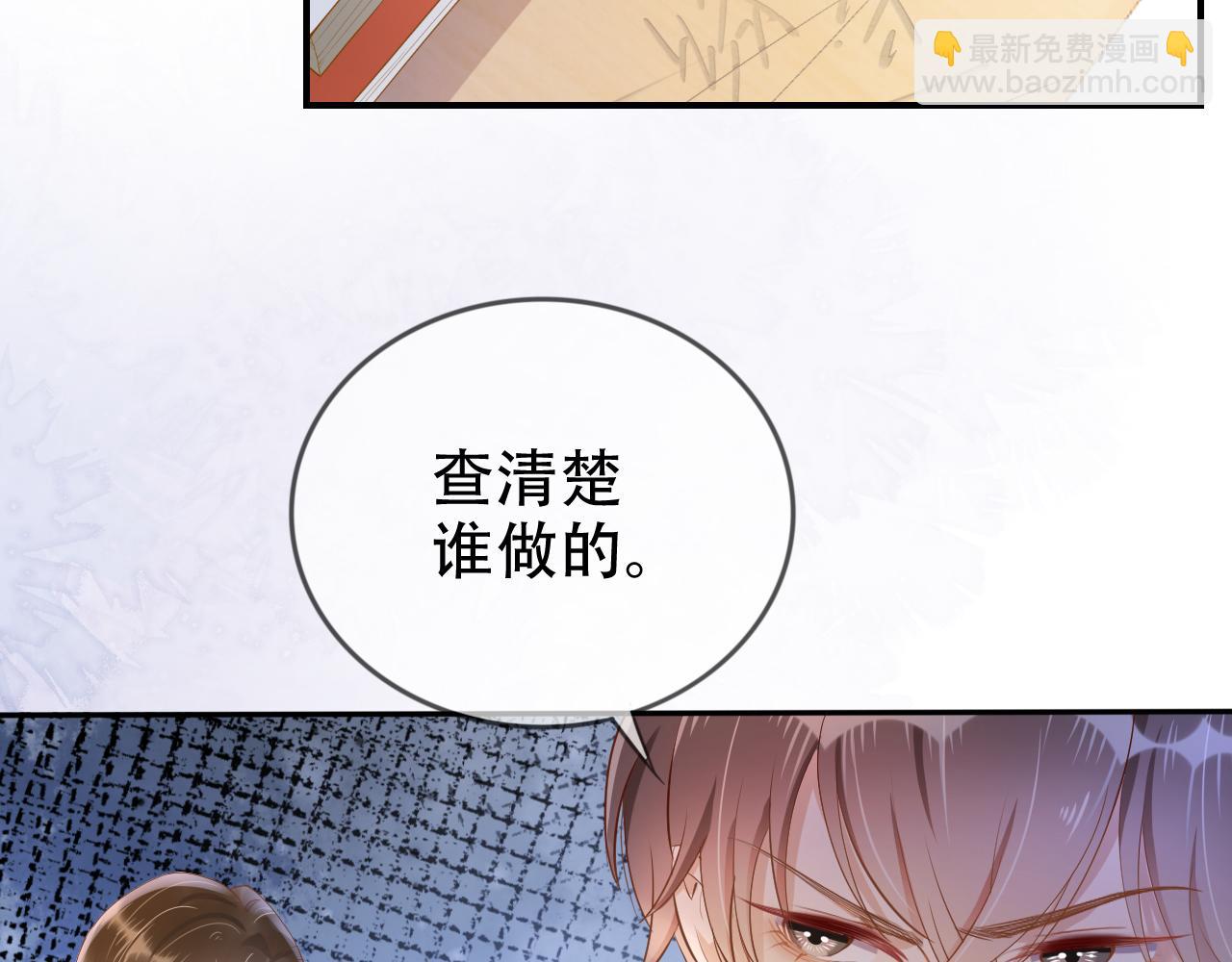 第7话 阴影中的报复(1/3)-第9话