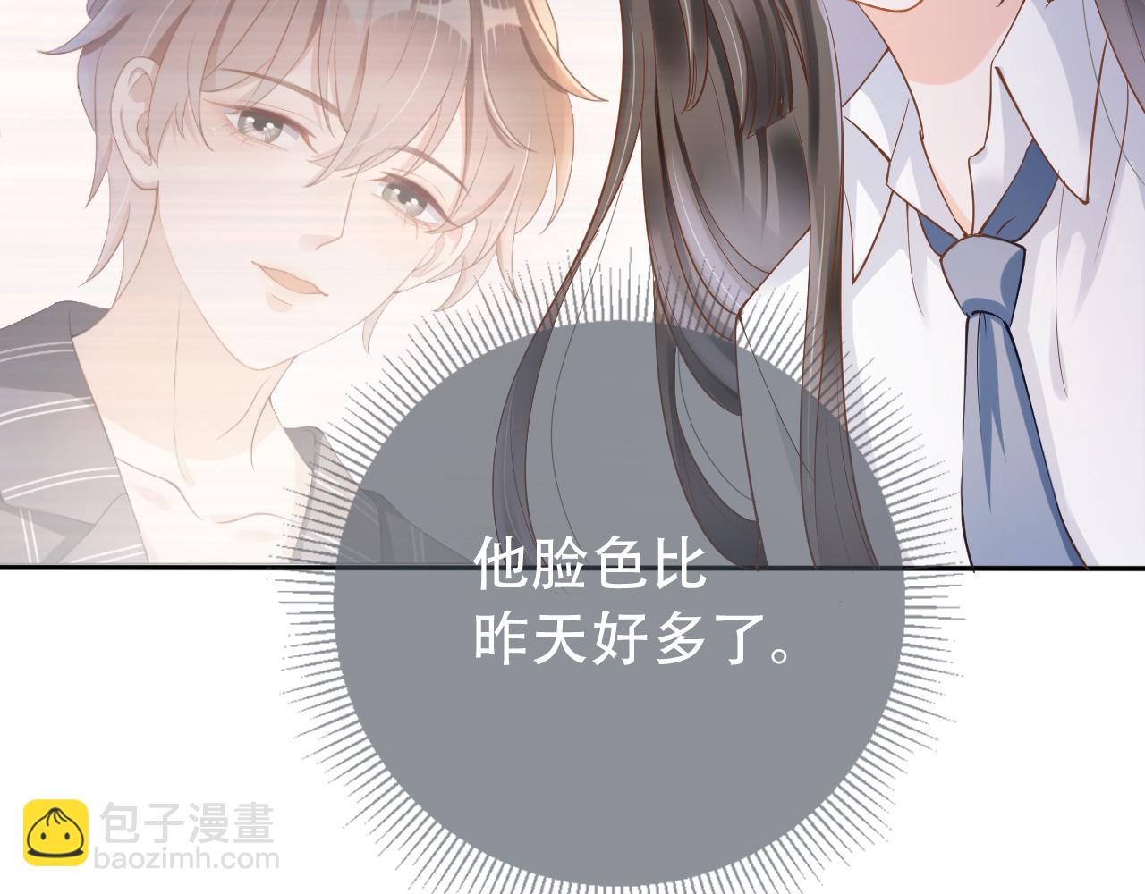 第7话 阴影中的报复(1/3)-第9话