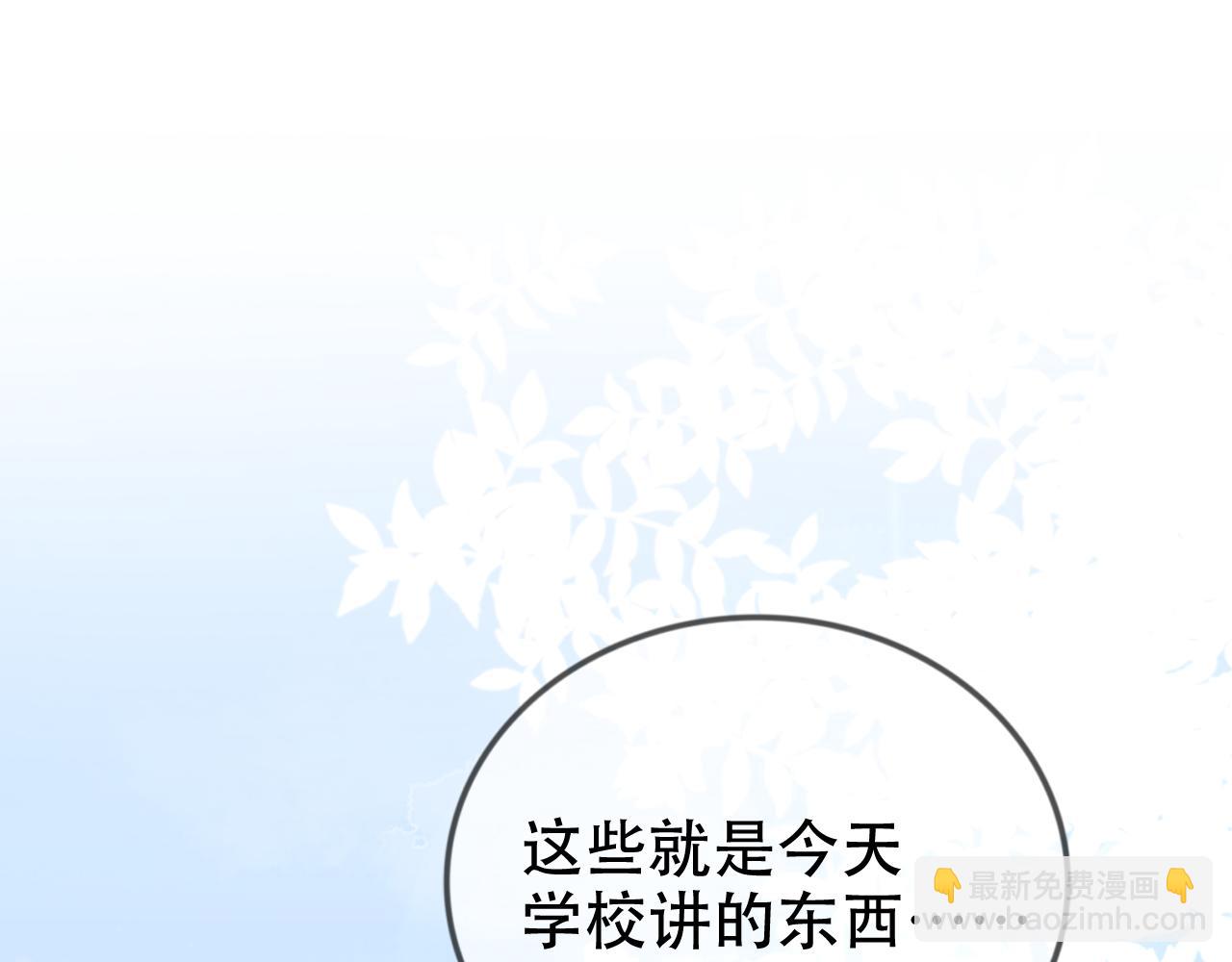 第7话 阴影中的报复(1/3)-第9话