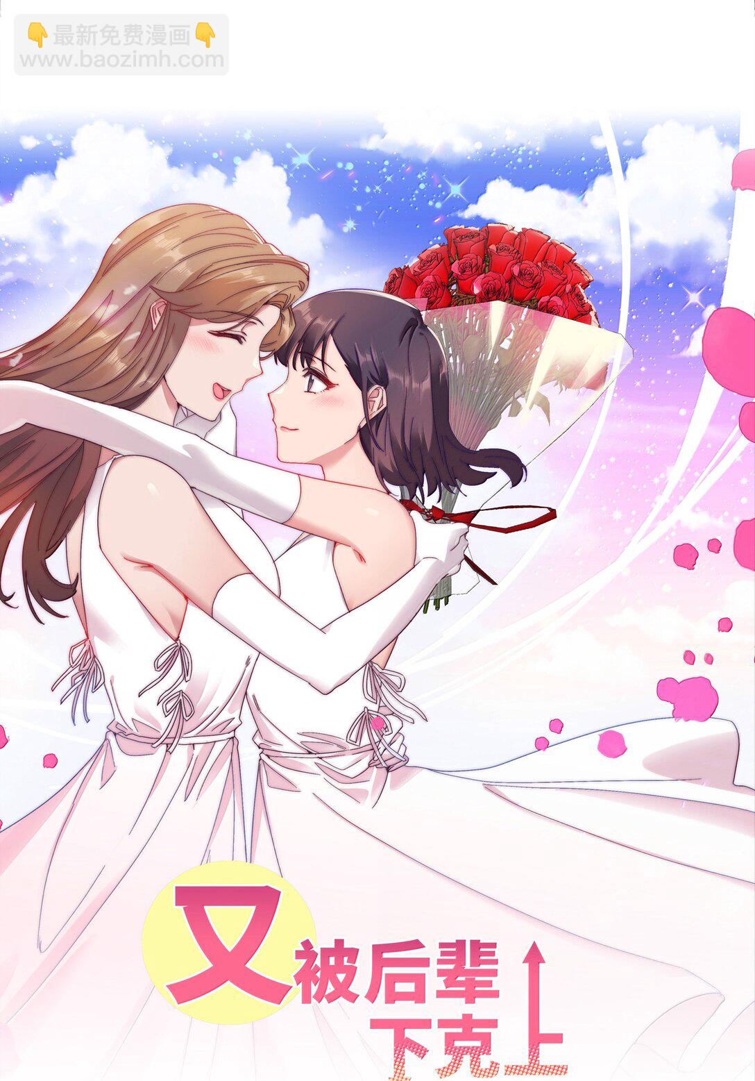 090 偷香祖师奶(1/2)-第99话