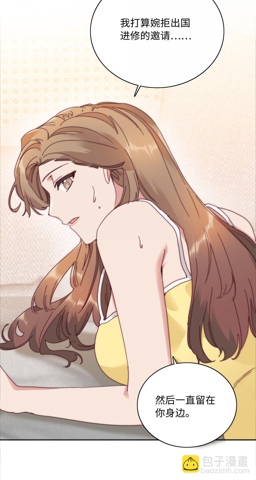 090 偷香祖师奶(1/2)-第99话