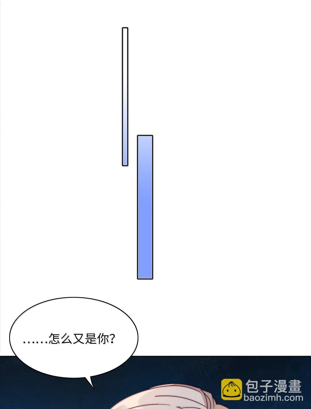 090 偷香祖师奶(1/2)-第99话