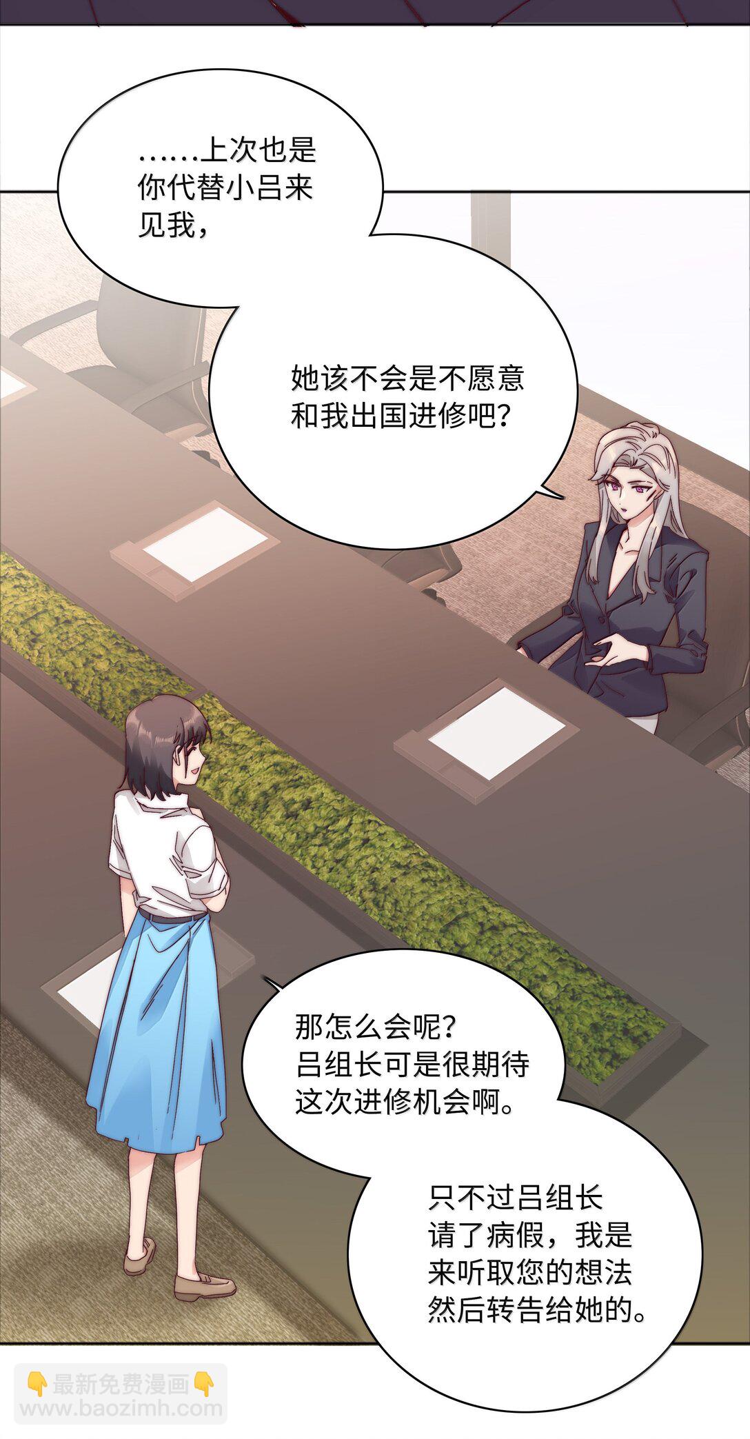 090 偷香祖师奶(1/2)-第99话