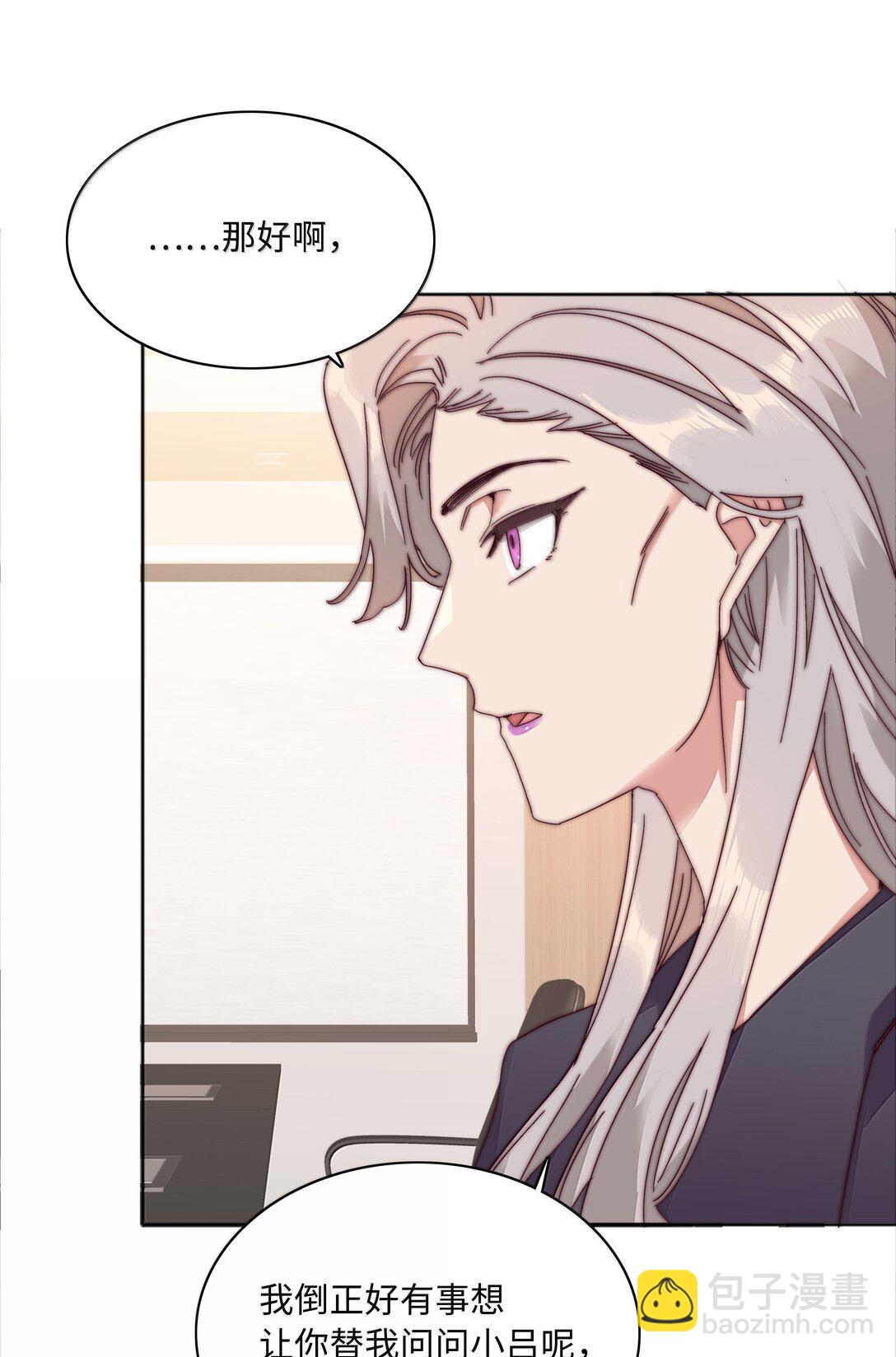 090 偷香祖师奶(1/2)-第99话