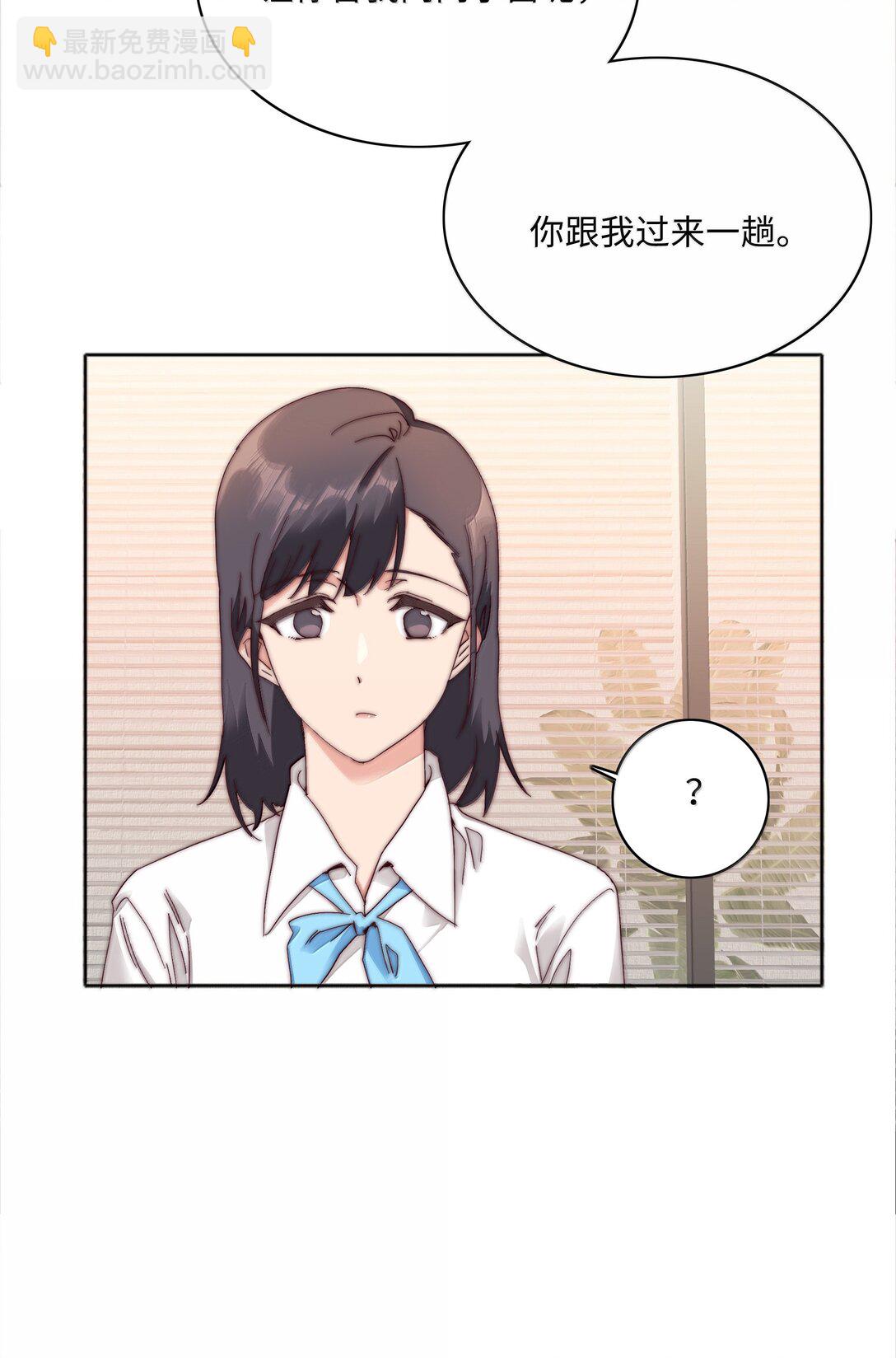 090 偷香祖师奶(1/2)-第99话