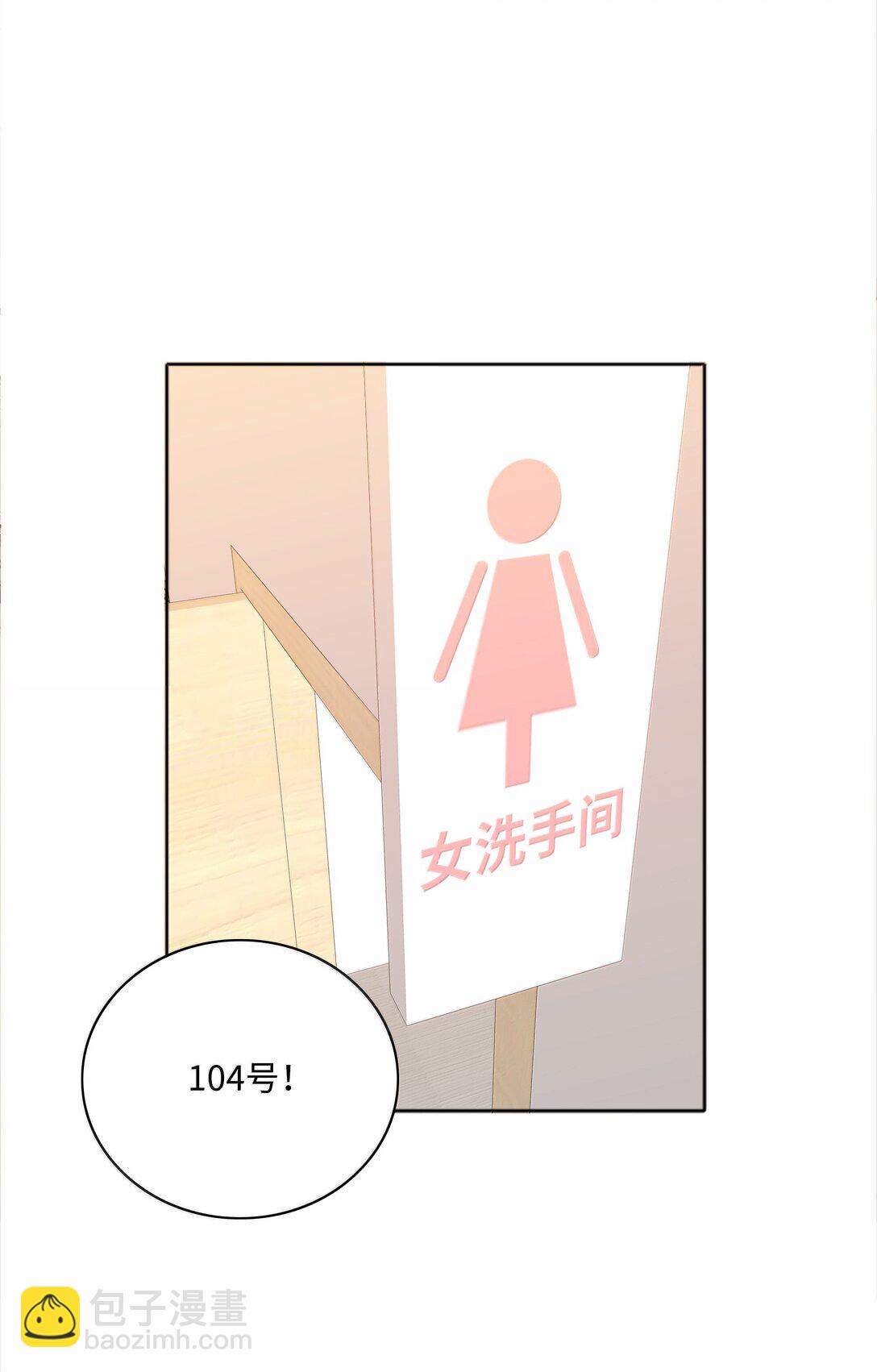 090 偷香祖师奶(1/2)-第99话