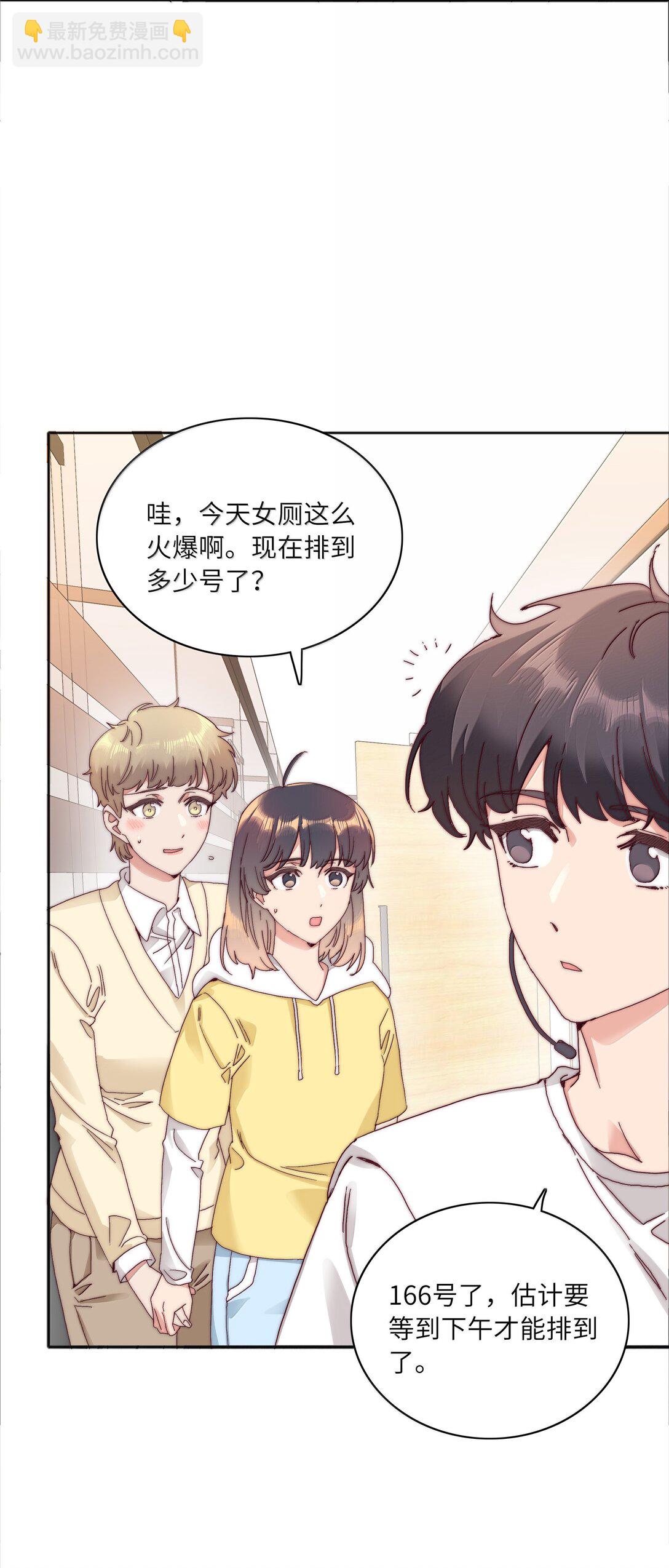 090 偷香祖师奶(1/2)-第99话