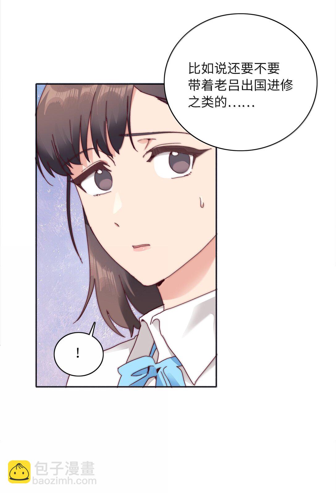 090 偷香祖师奶(1/2)-第99话