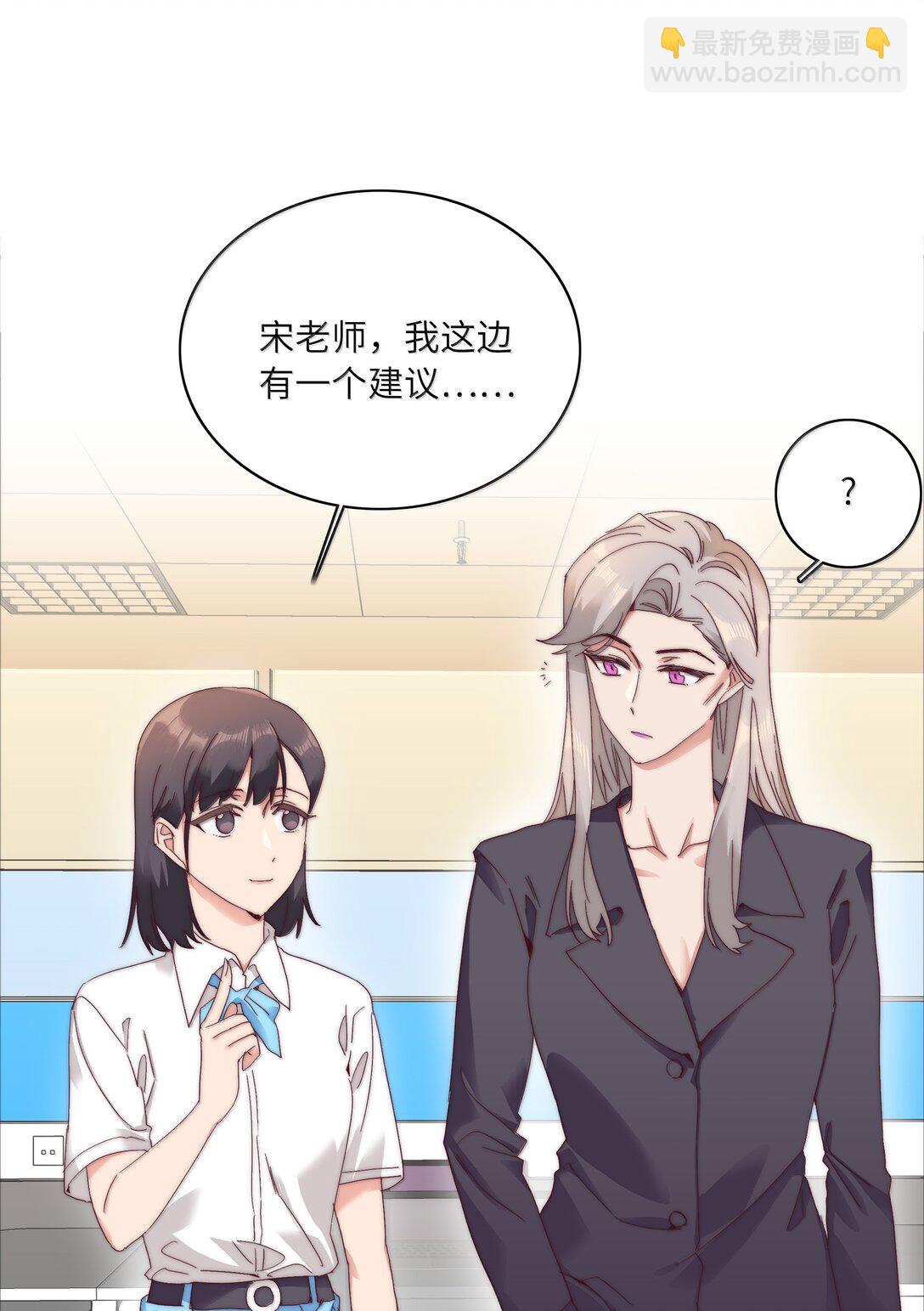 090 偷香祖师奶(1/2)-第99话