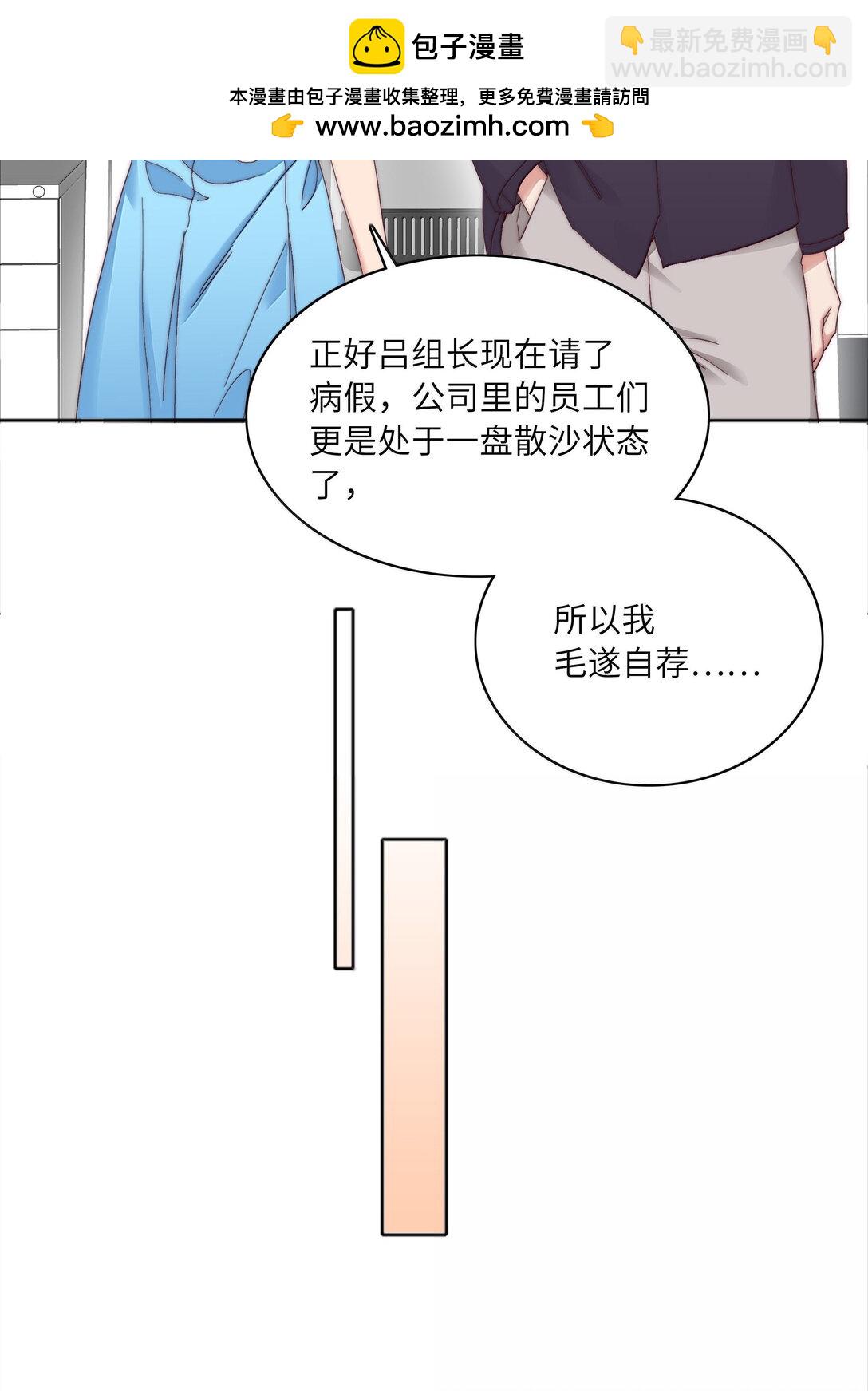 090 偷香祖师奶(1/2)-第99话