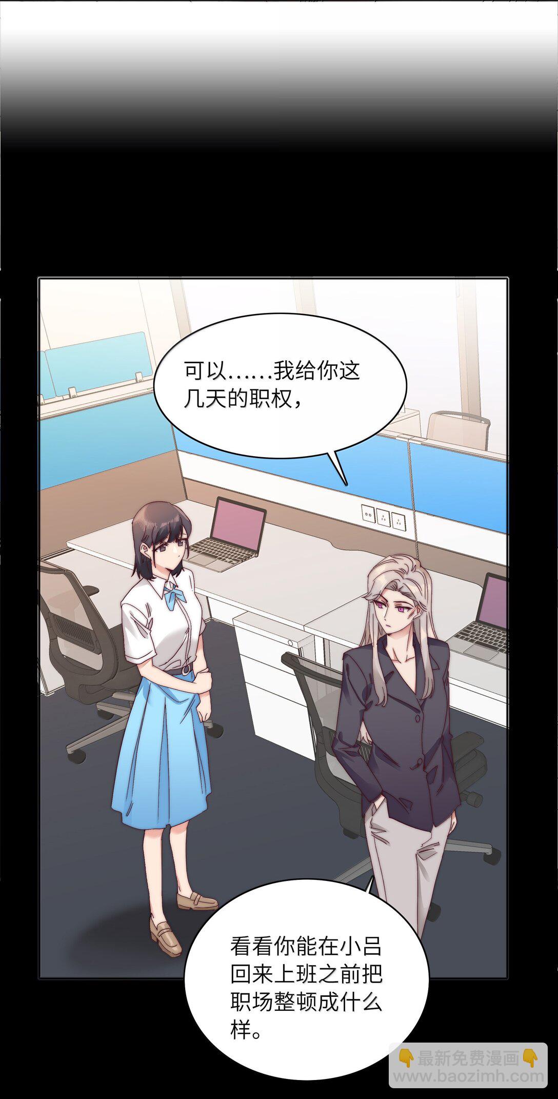 090 偷香祖师奶(1/2)-第99话