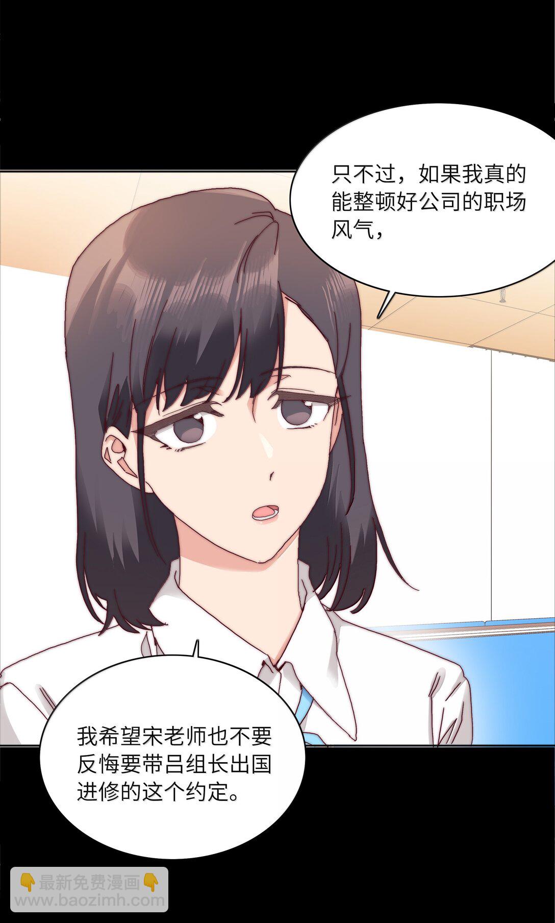 090 偷香祖师奶(1/2)-第99话