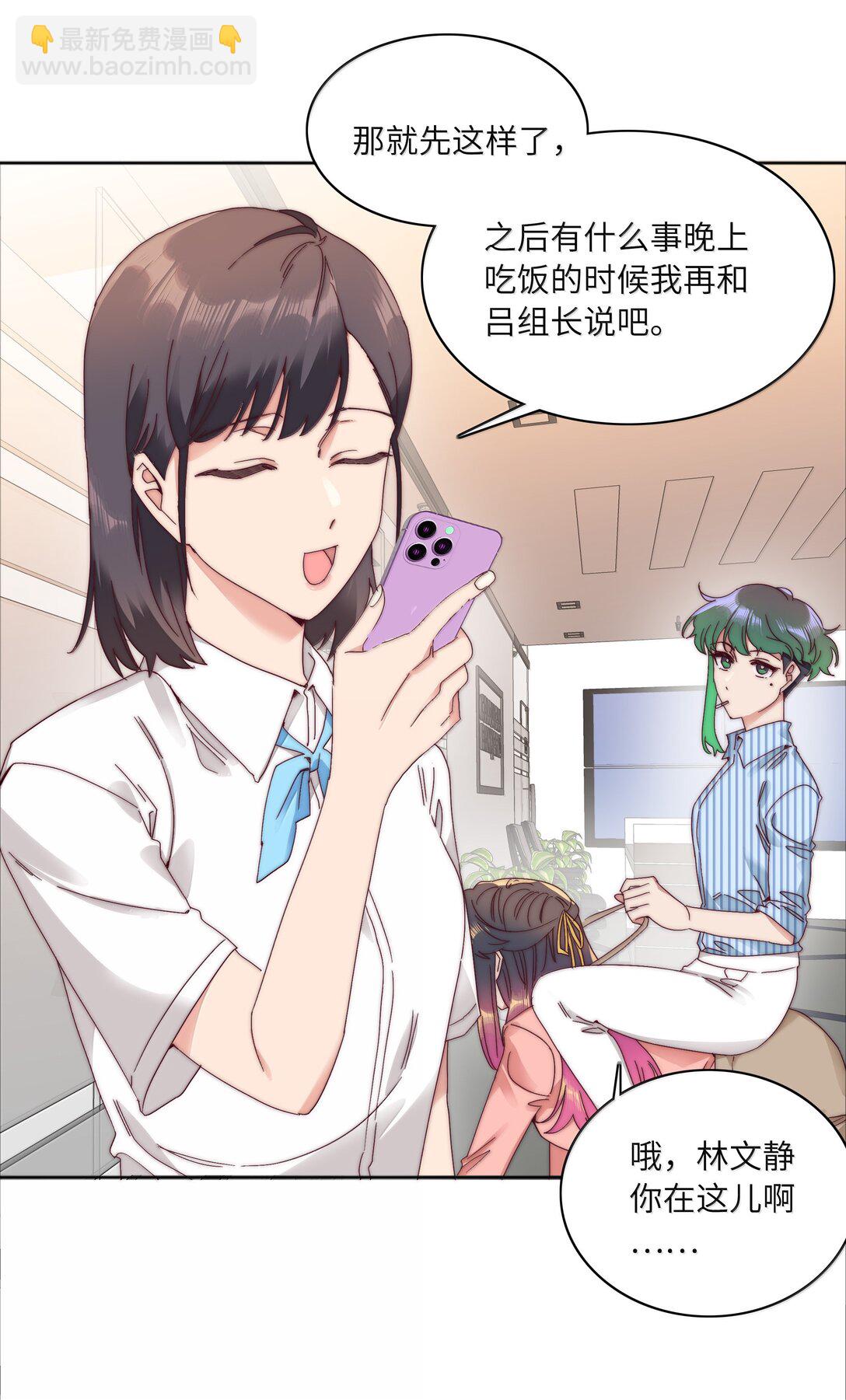 090 偷香祖师奶(1/2)-第99话