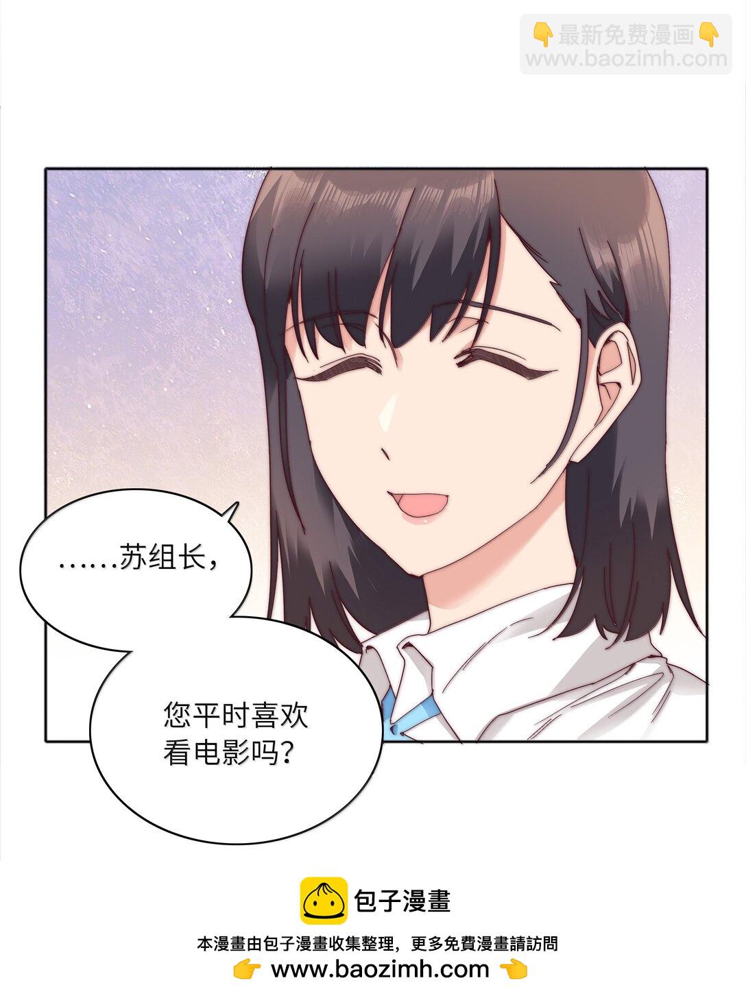 090 偷香祖师奶(1/2)-第99话