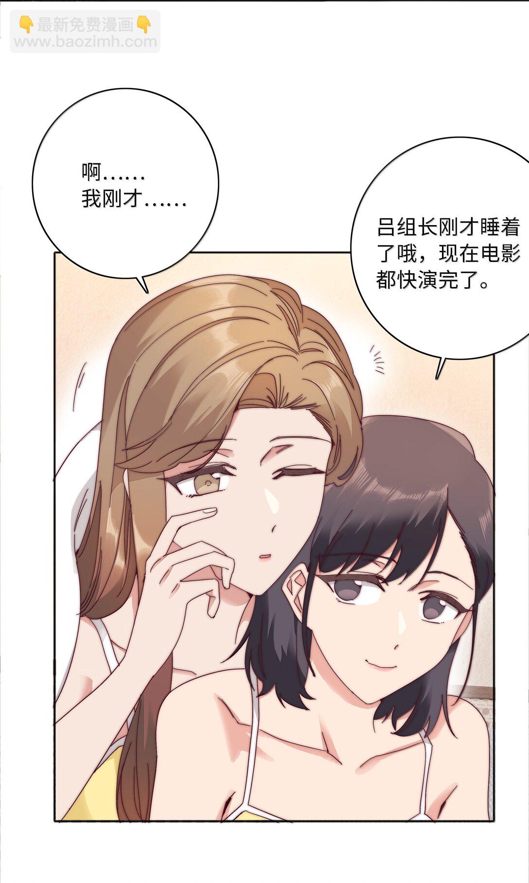 090 偷香祖师奶(1/2)-第99话