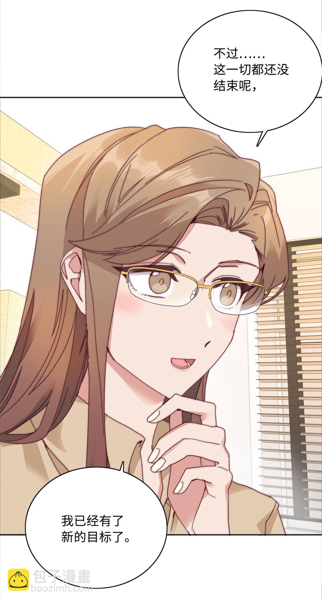 092 我们结婚吧-第101话