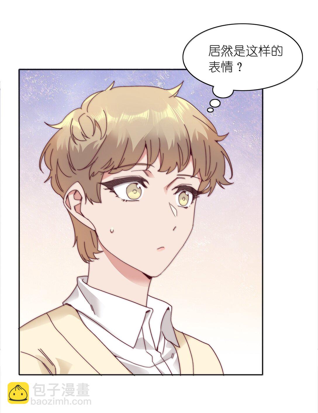 092 我们结婚吧-第101话