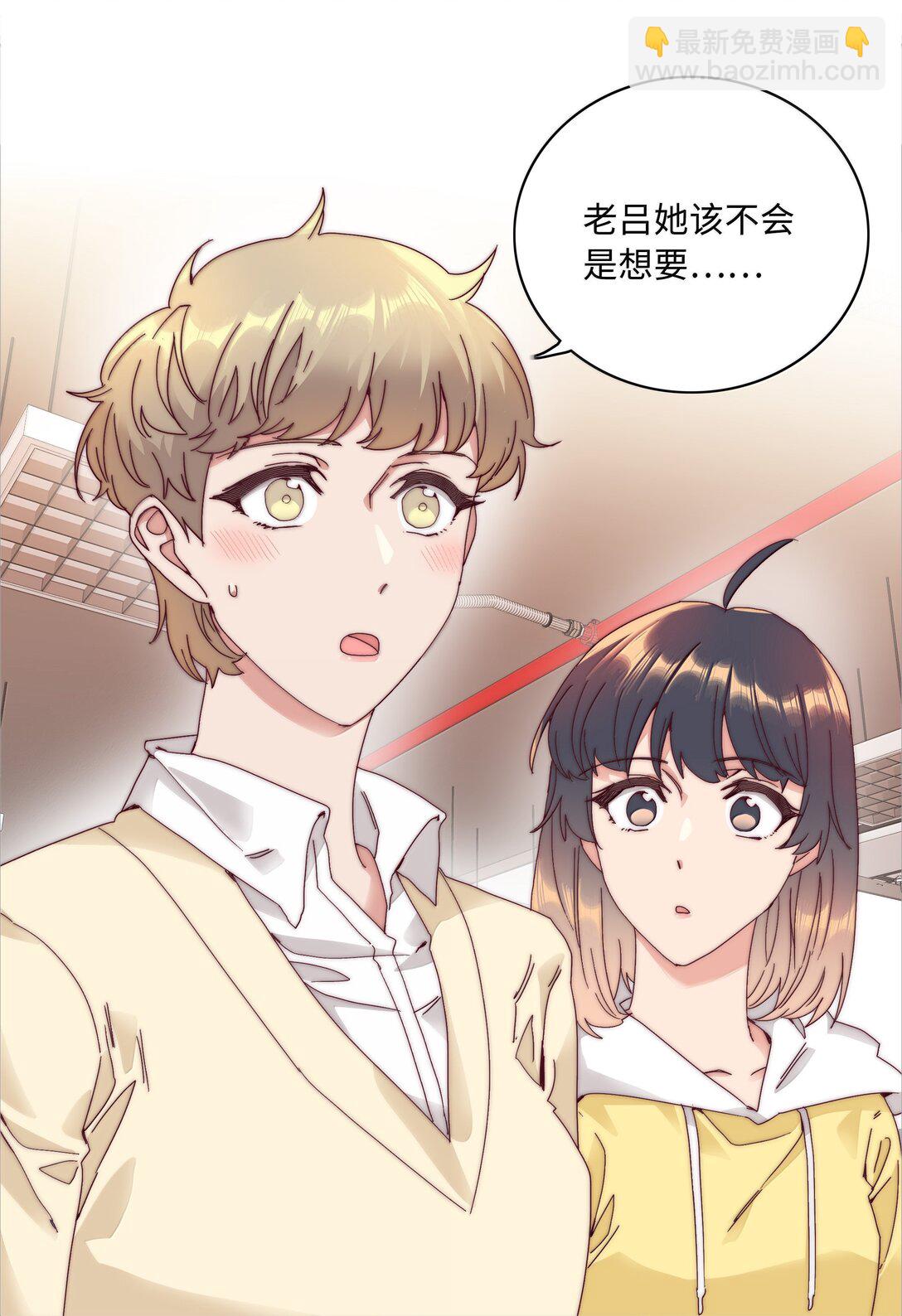 092 我们结婚吧-第101话