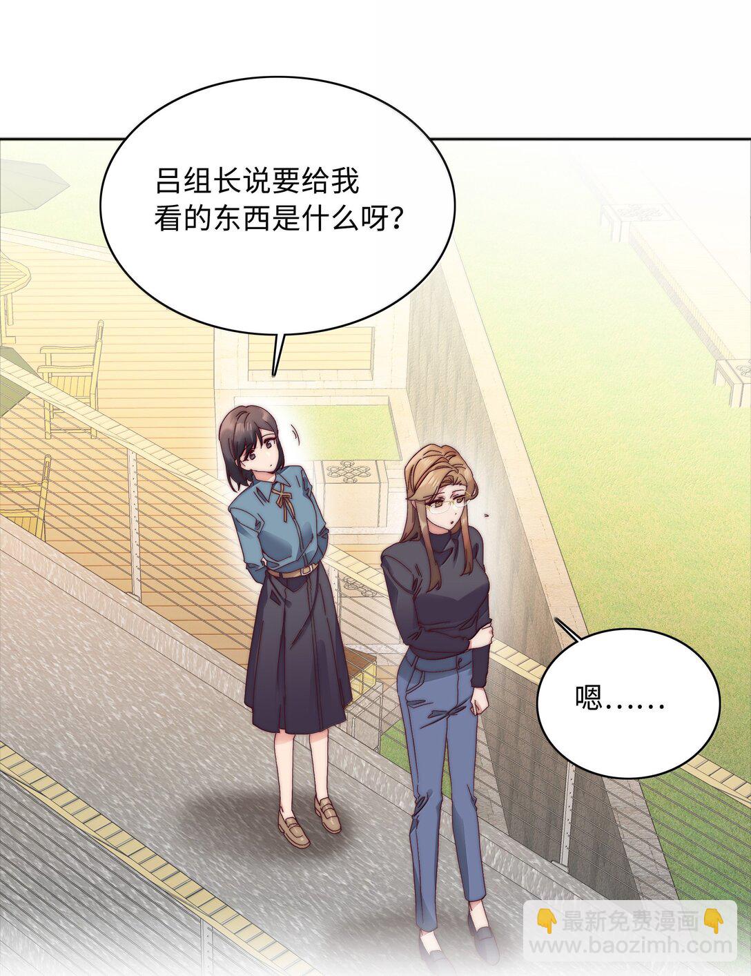 092 我们结婚吧-第101话