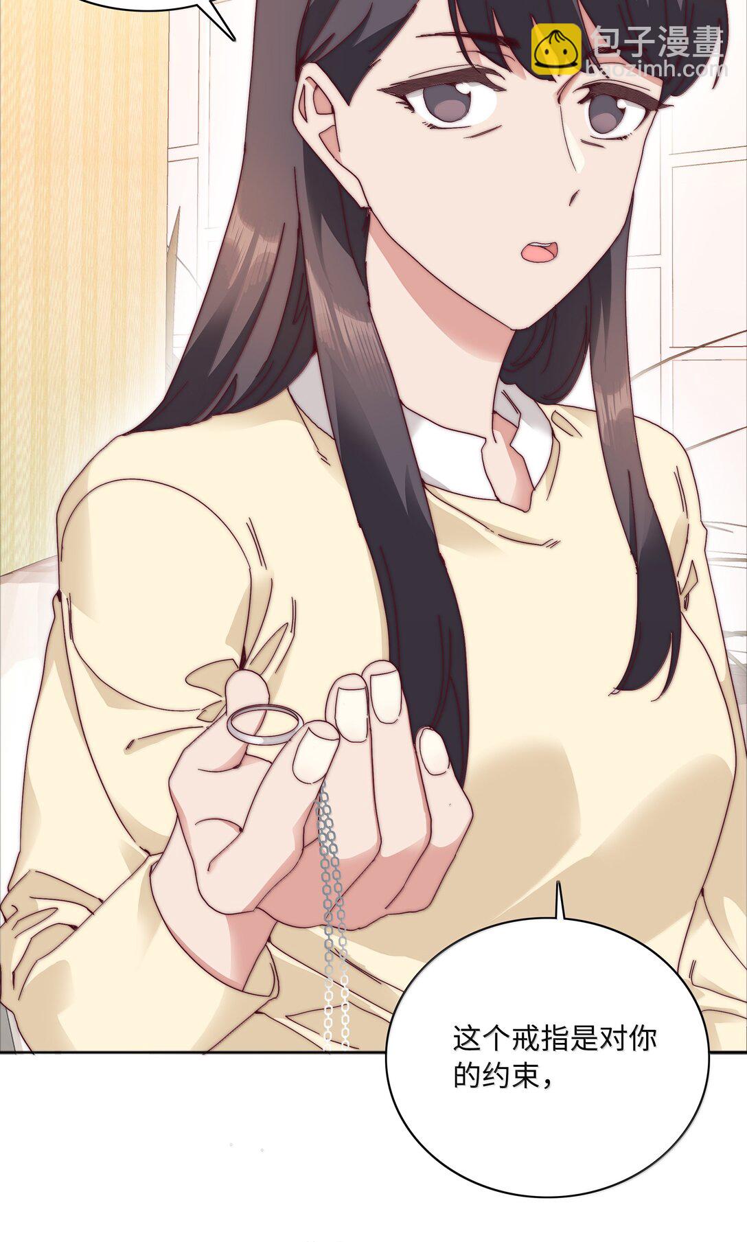 092 我们结婚吧-第101话