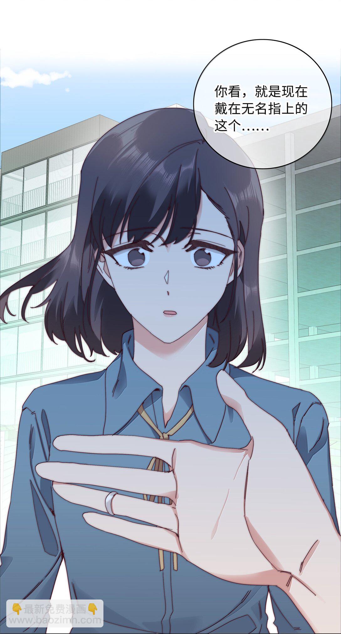 092 我们结婚吧-第101话