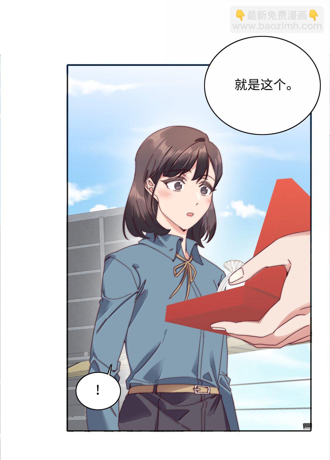 092 我们结婚吧-第101话