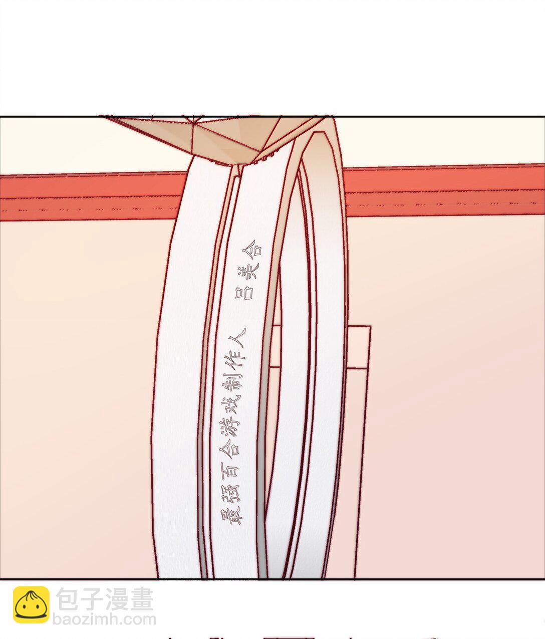 092 我们结婚吧-第101话