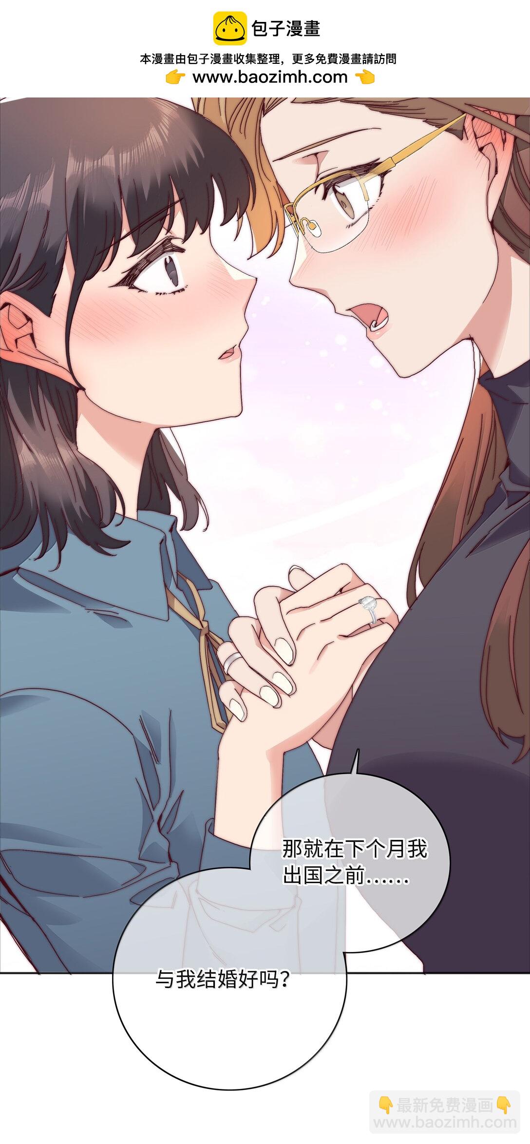 092 我们结婚吧-第101话