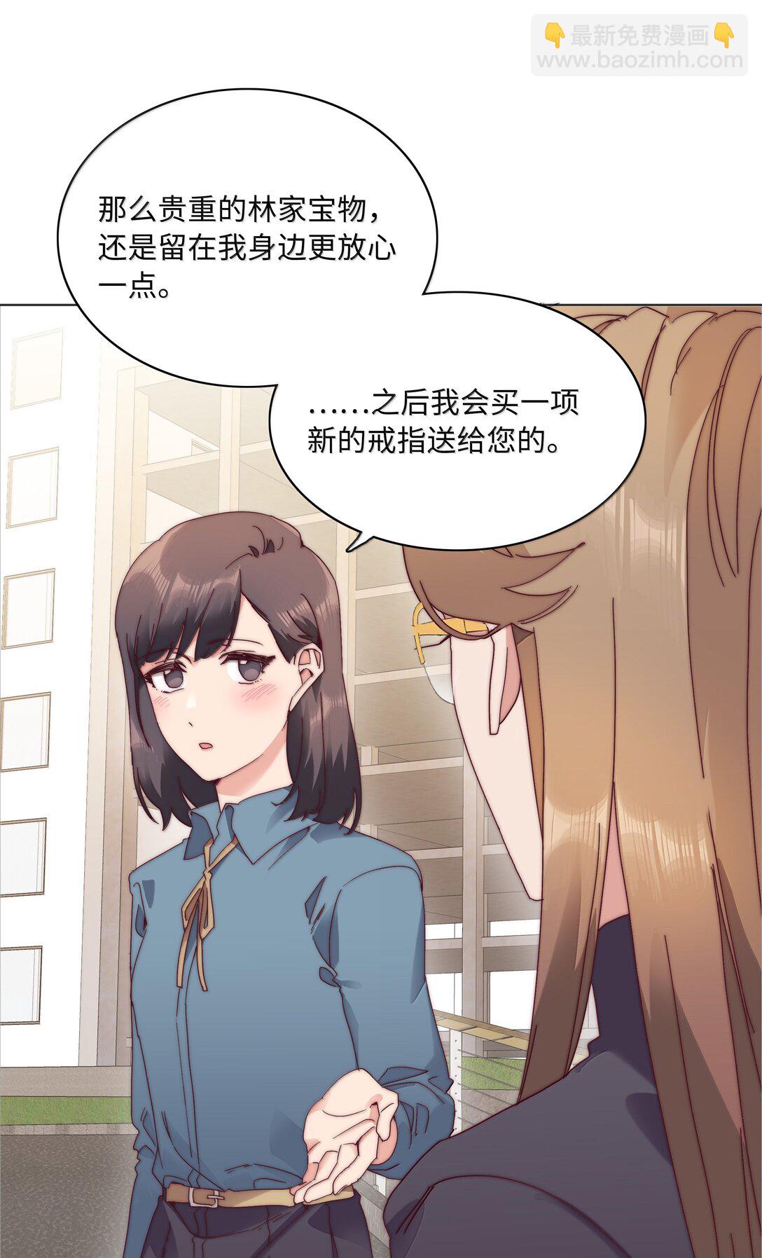 093 老婆~我的好老婆~(1/2)-第103话