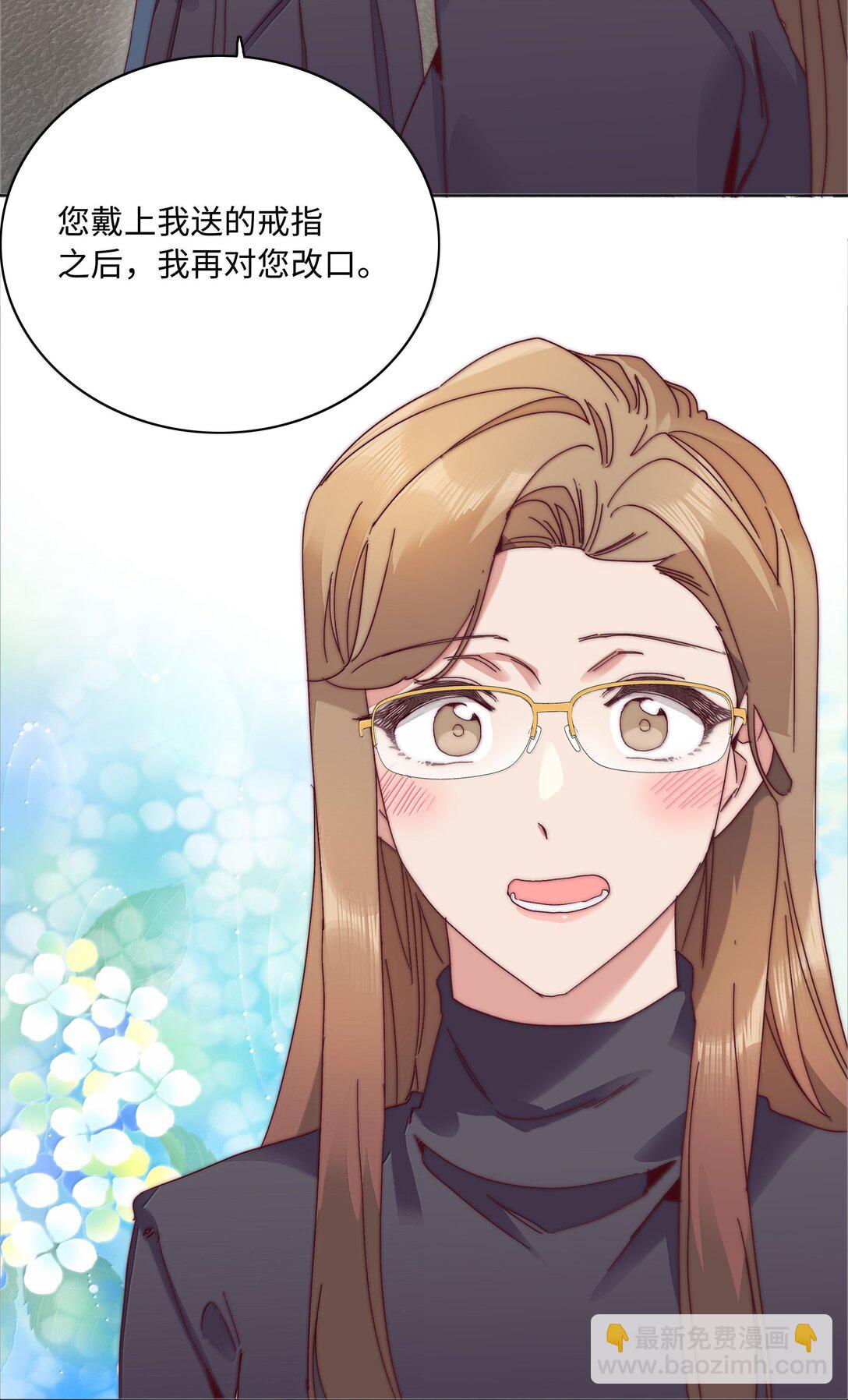 093 老婆~我的好老婆~(1/2)-第103话