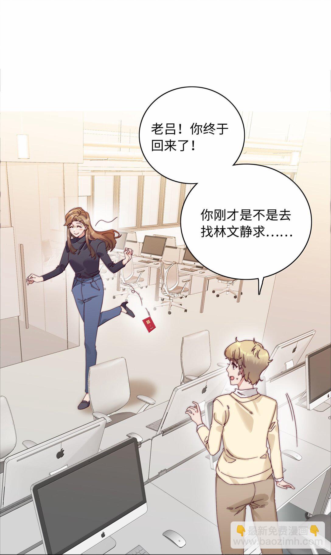 093 老婆~我的好老婆~(1/2)-第103话