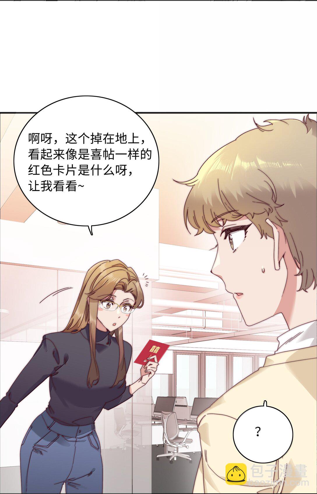 093 老婆~我的好老婆~(1/2)-第103话