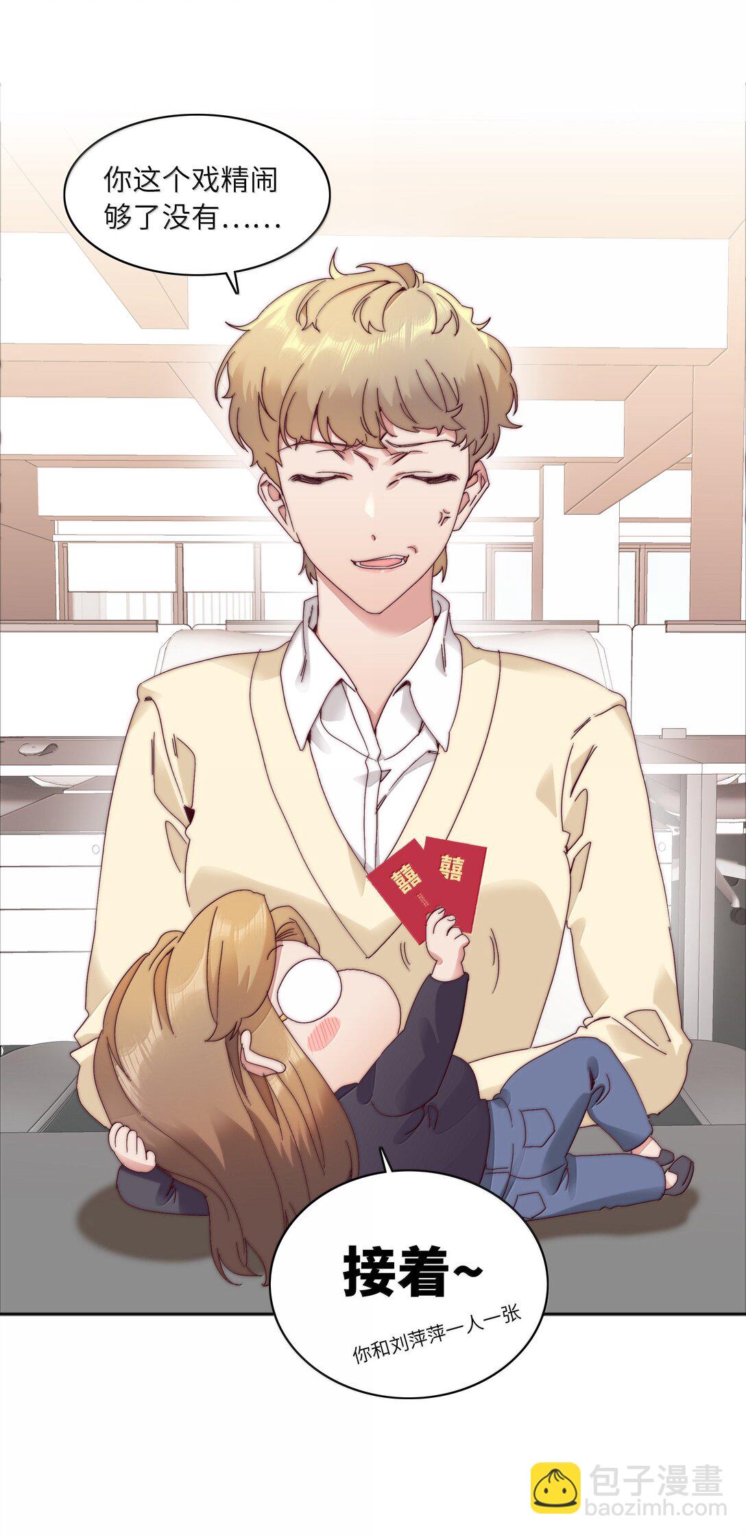 093 老婆~我的好老婆~(1/2)-第103话