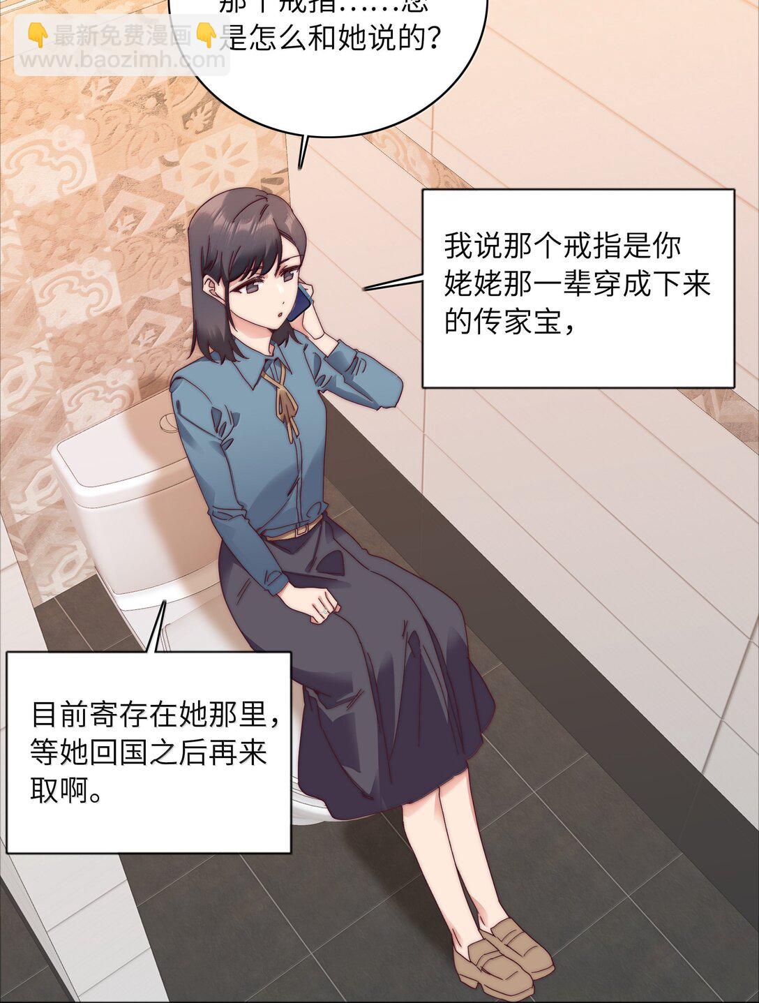 093 老婆~我的好老婆~(1/2)-第103话