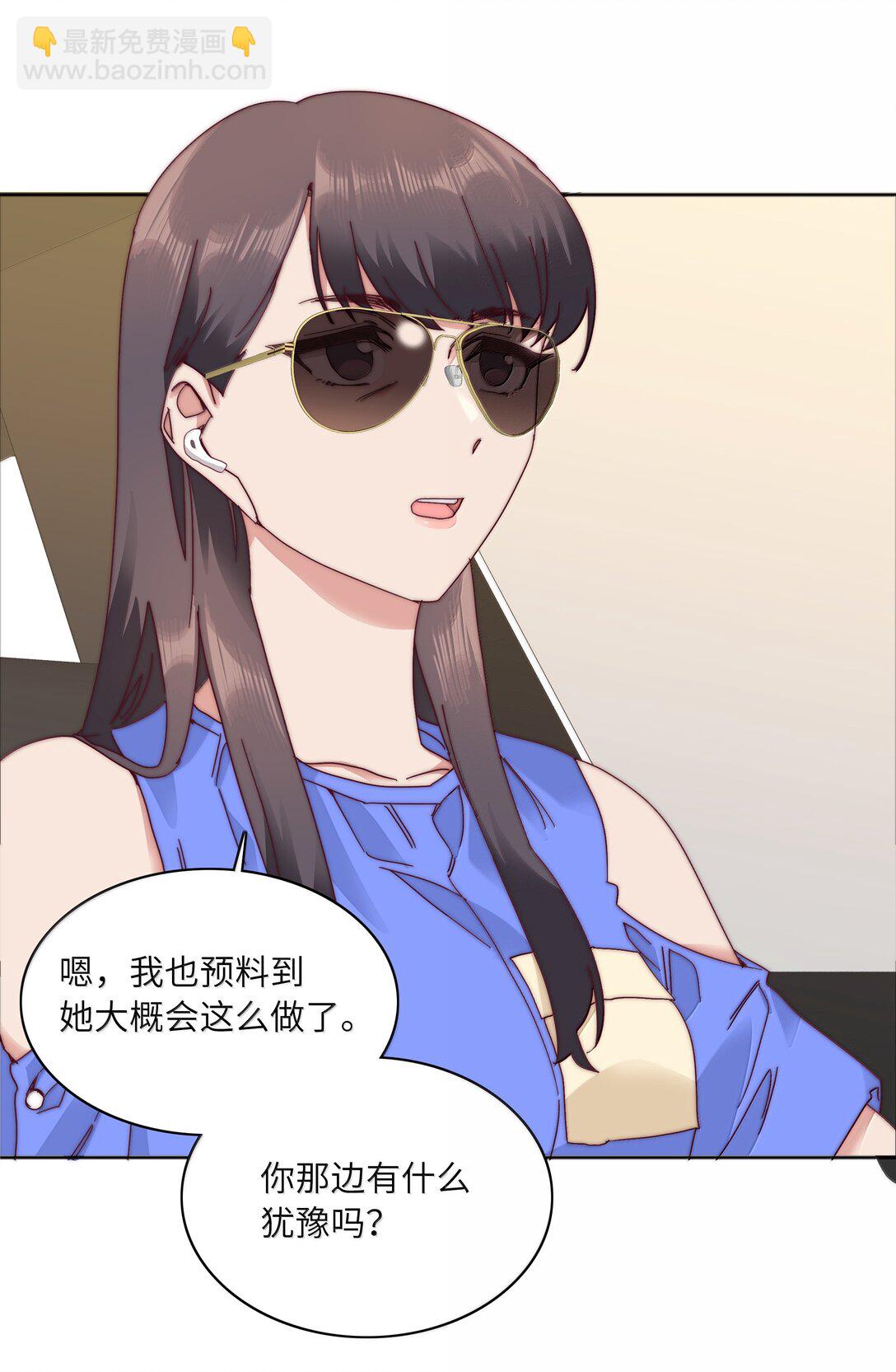 093 老婆~我的好老婆~(1/2)-第103话